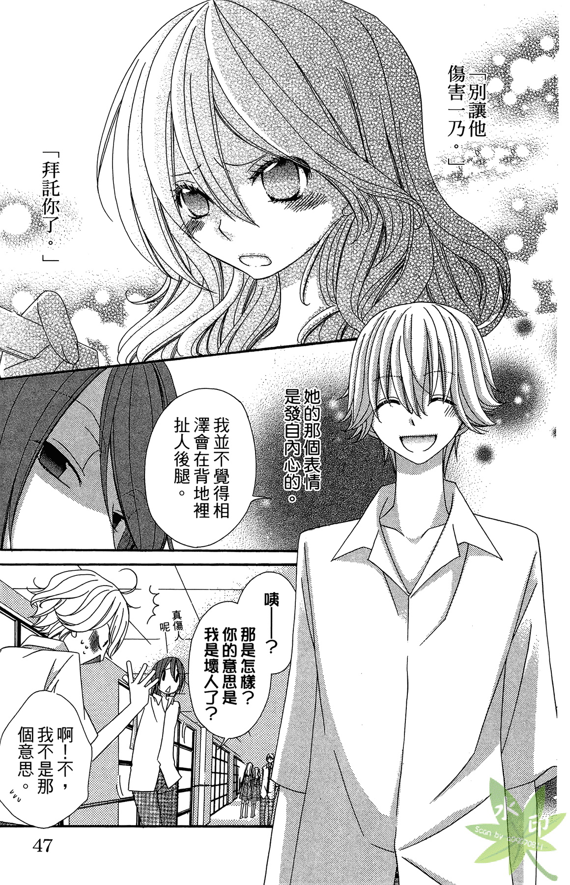 Page 49