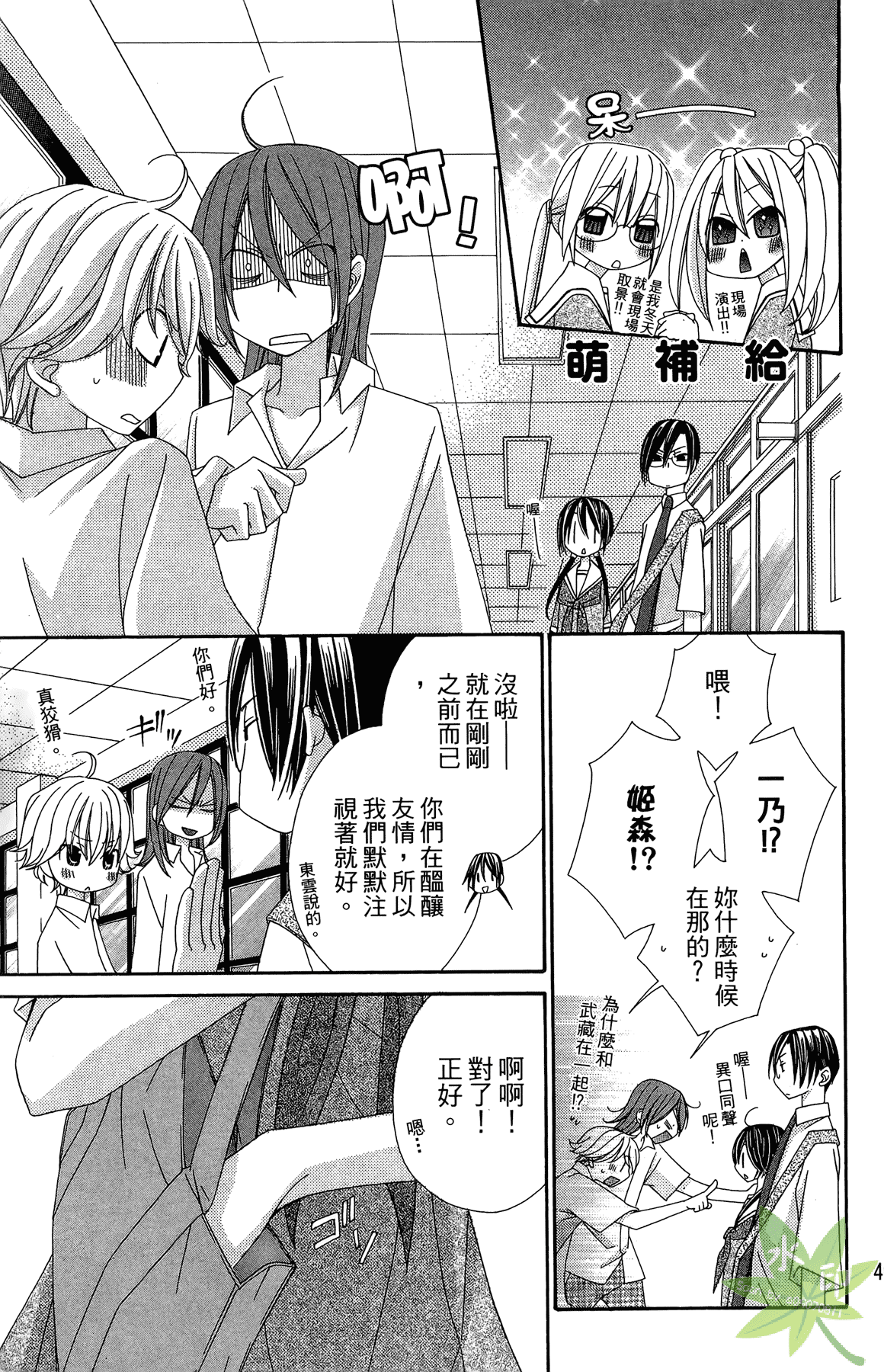 Page 51