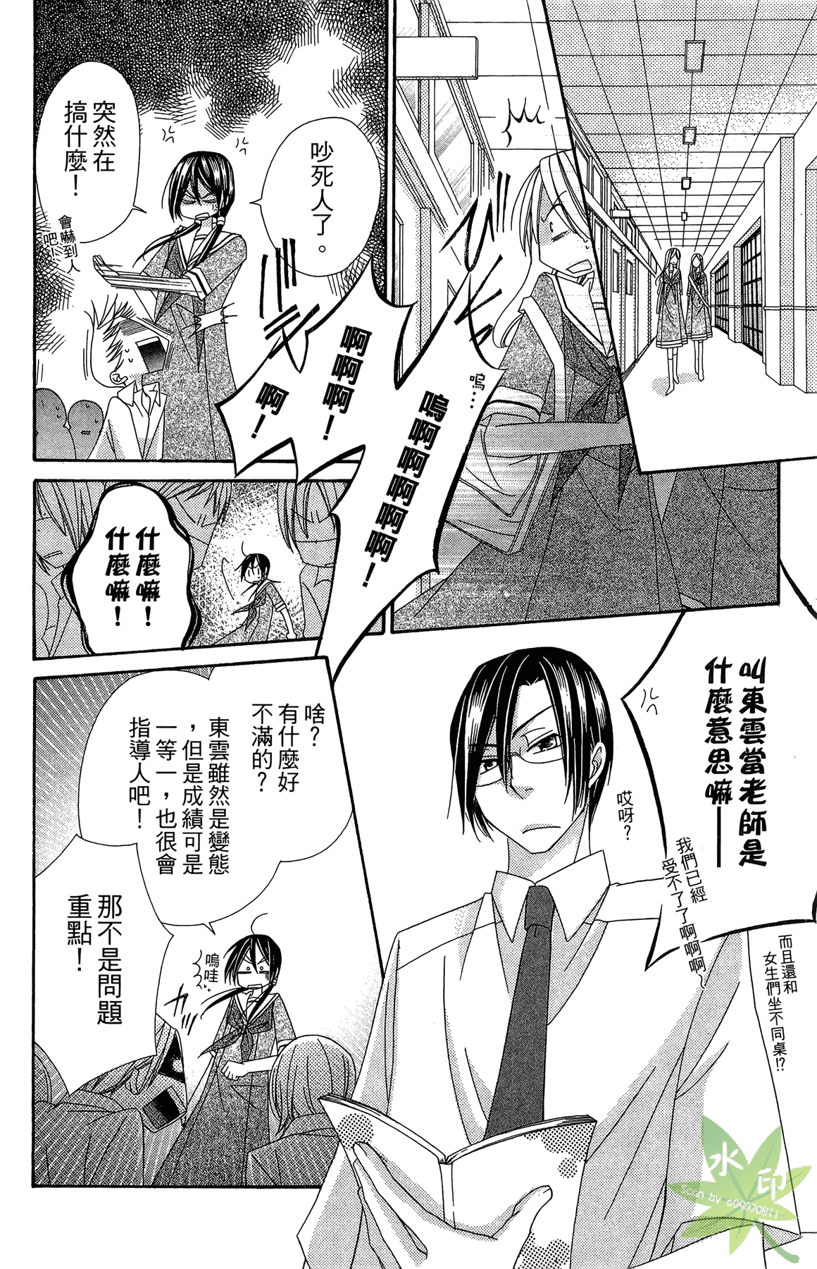 Page 58