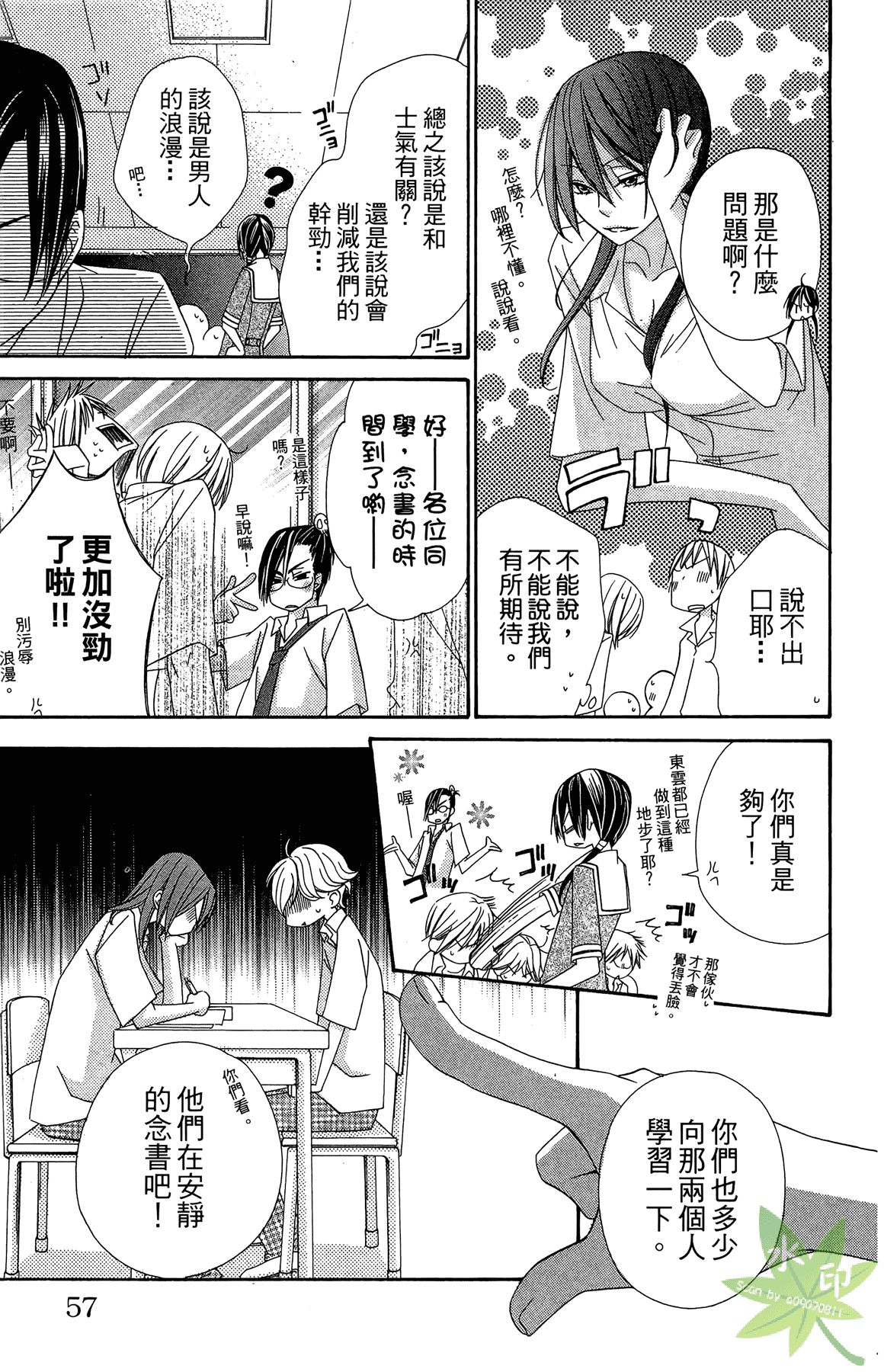 Page 59