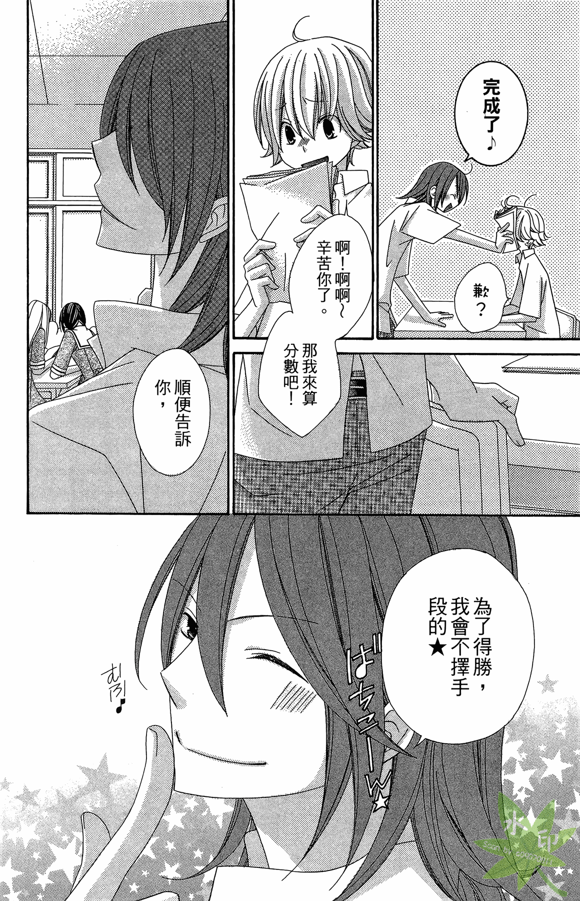 Page 64
