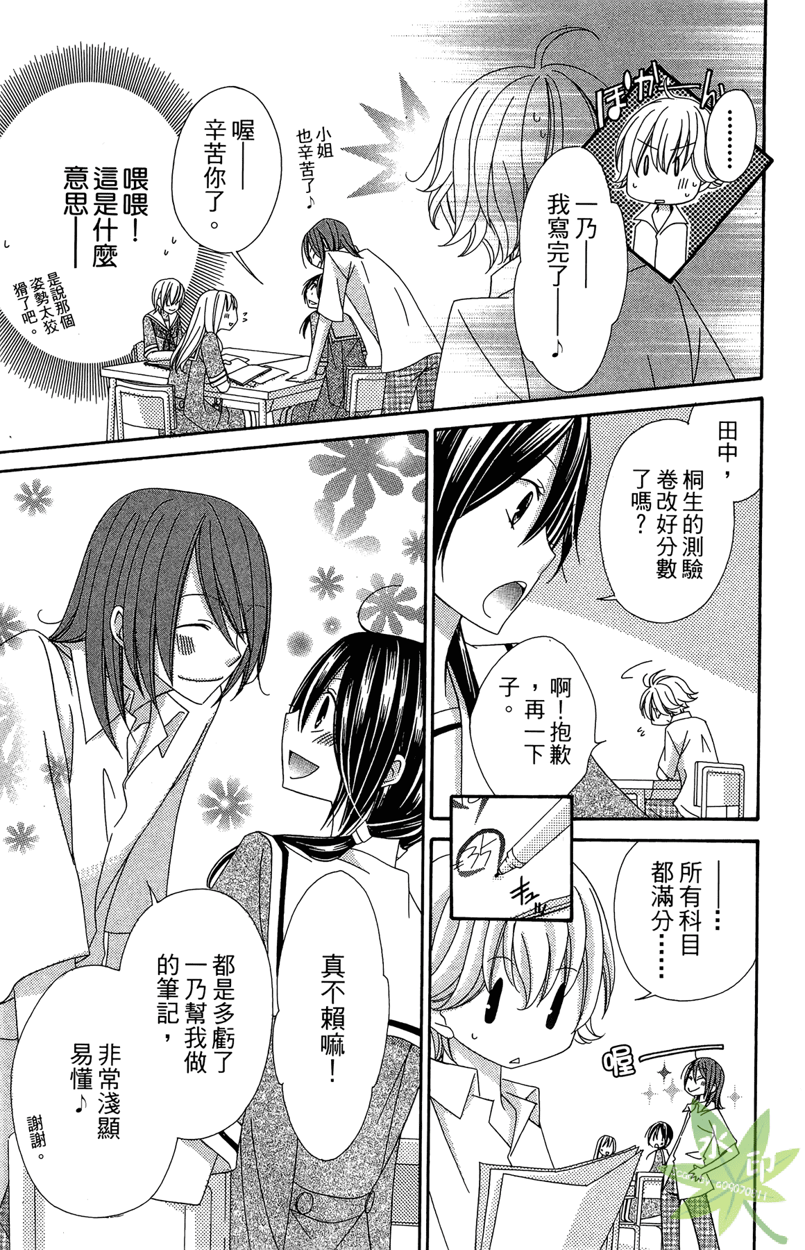 Page 65