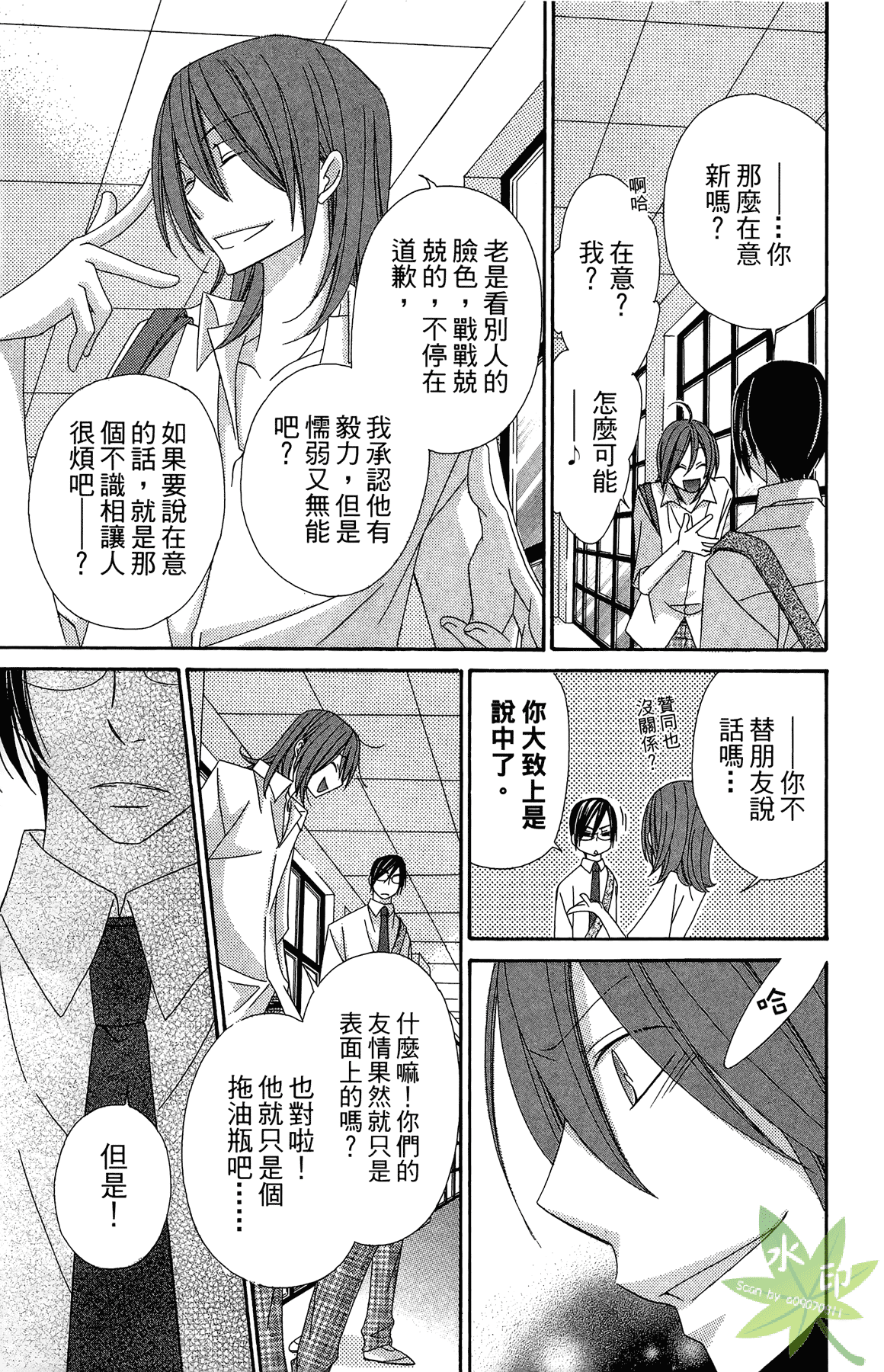 Page 75