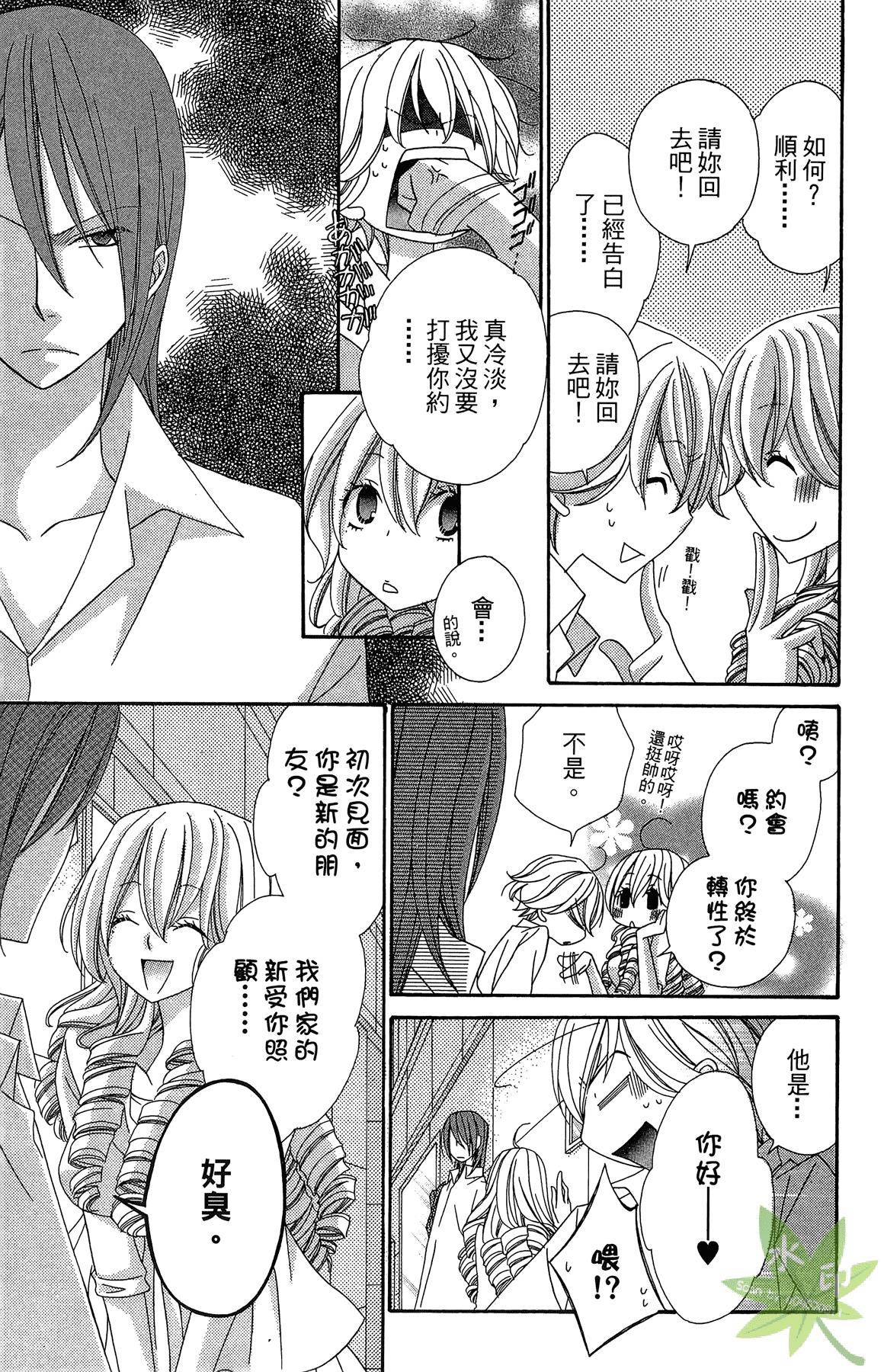 Page 89