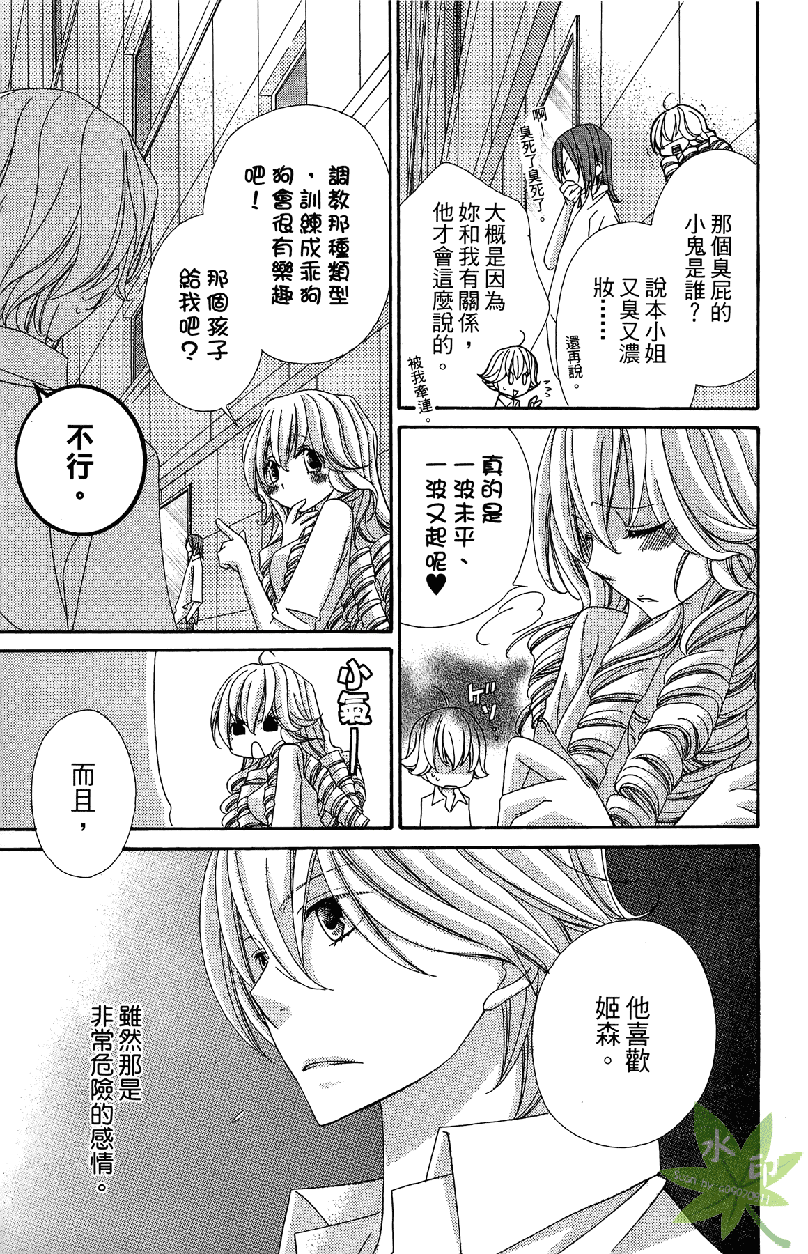Page 91