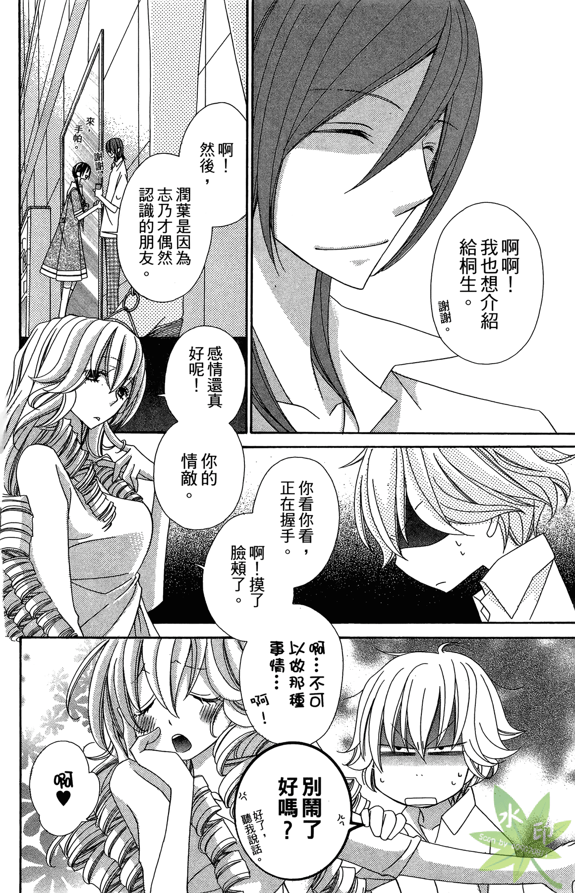 Page 98