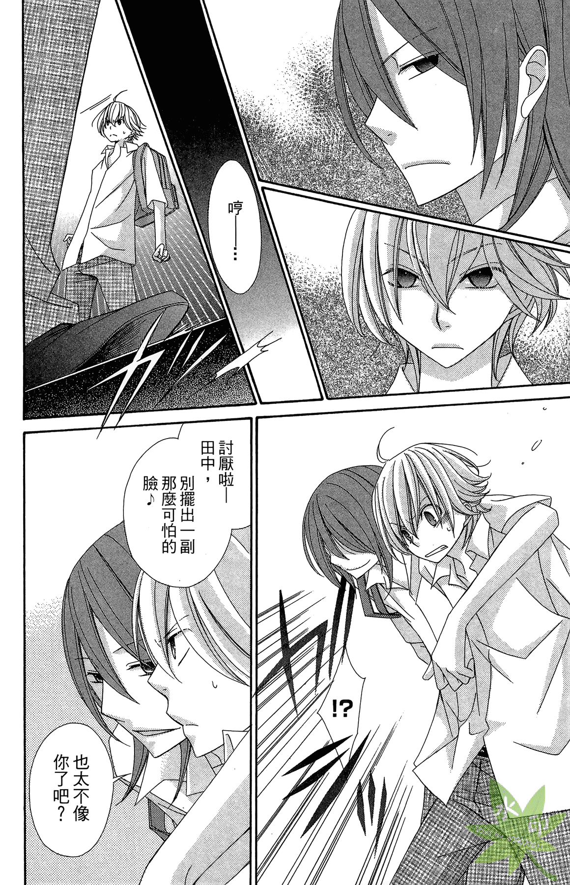 Page 106