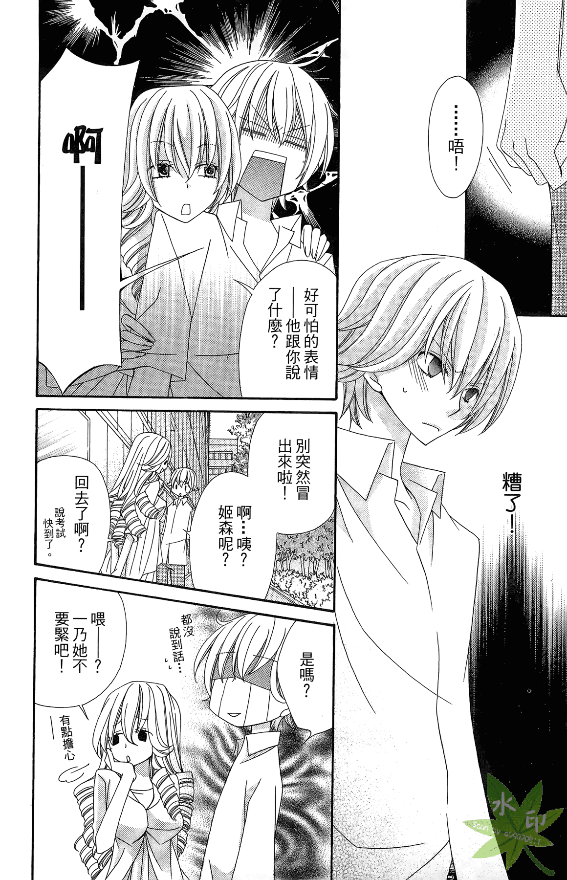 Page 110