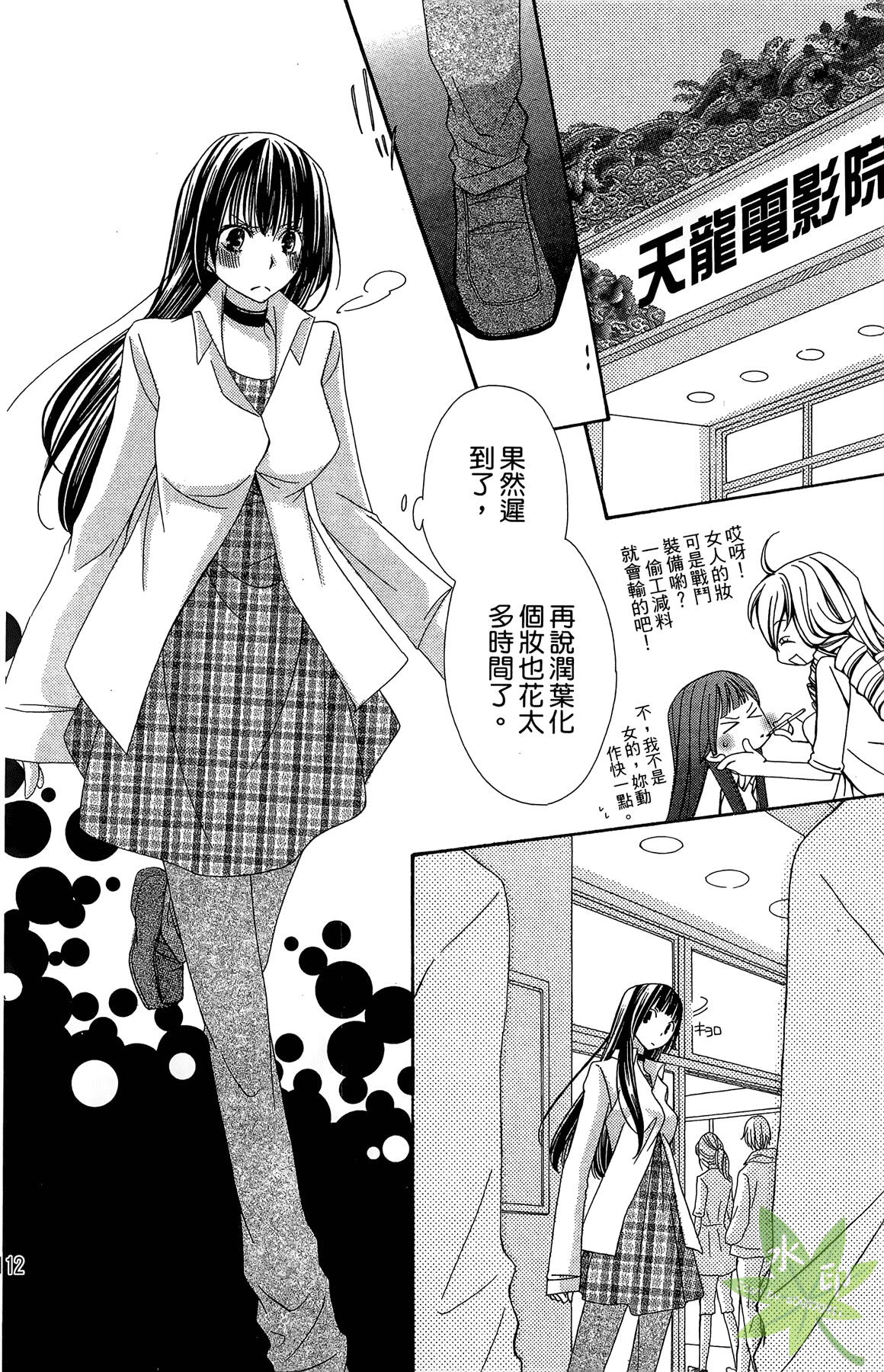 Page 114