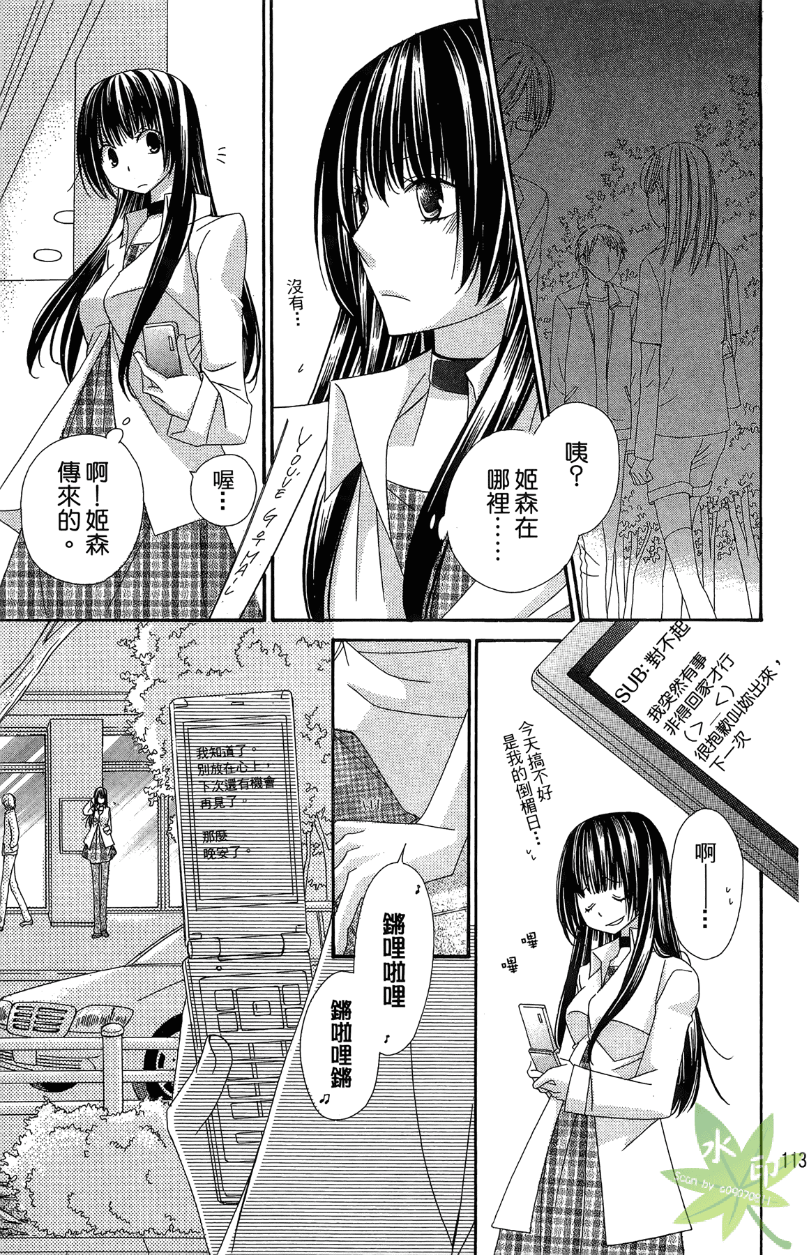 Page 115