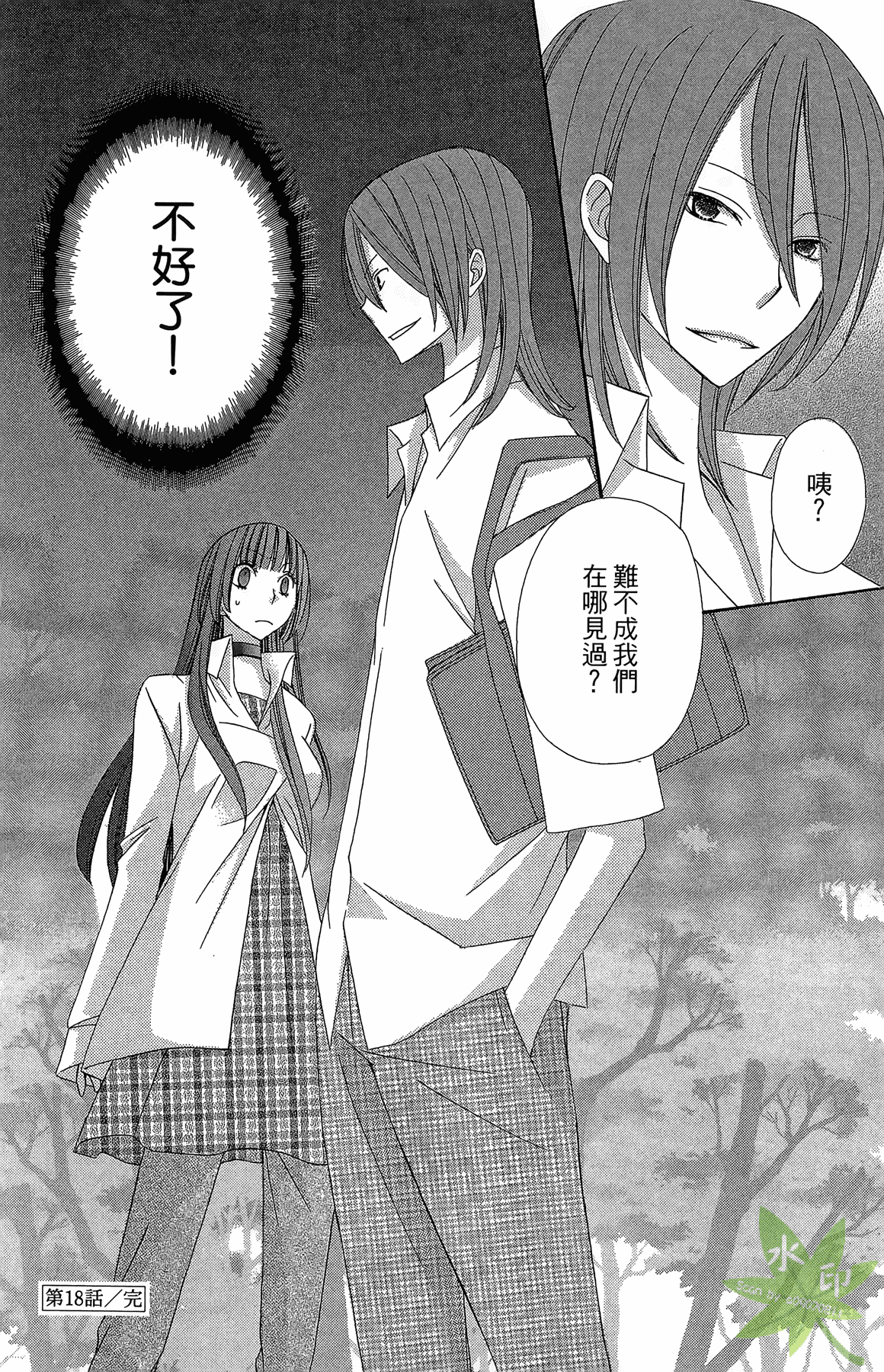 Page 118