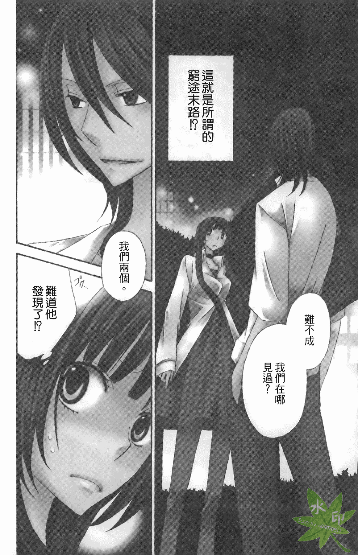 Page 122