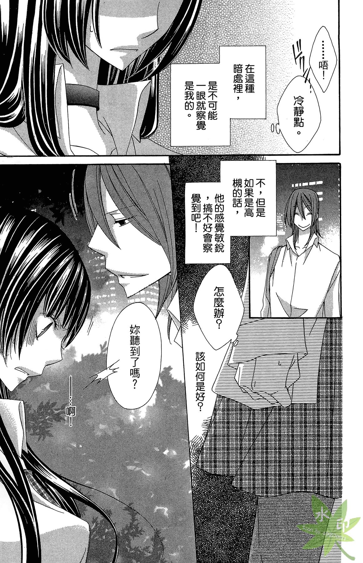 Page 123