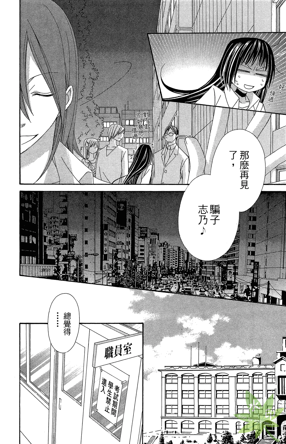 Page 126