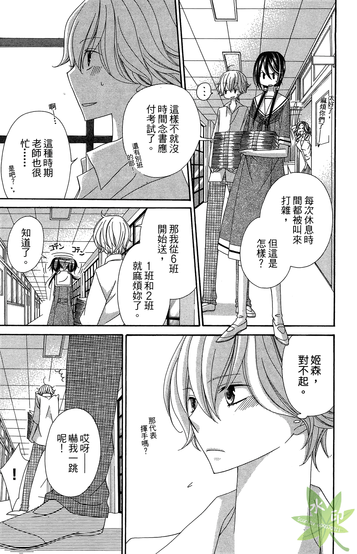 Page 127