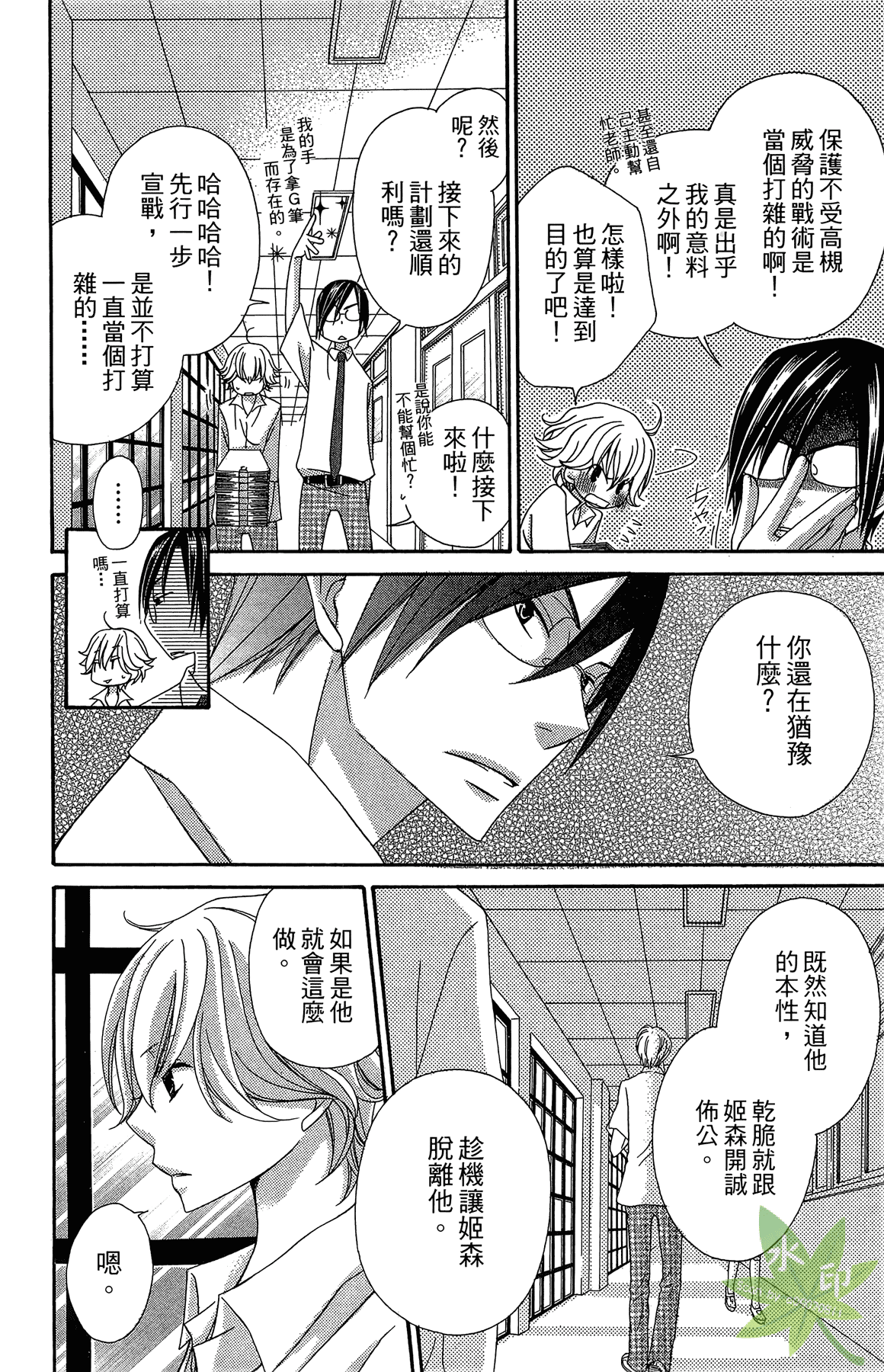 Page 128