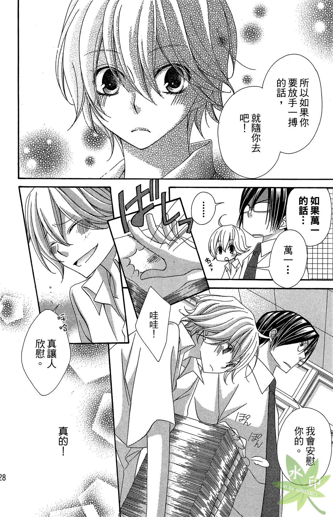Page 130