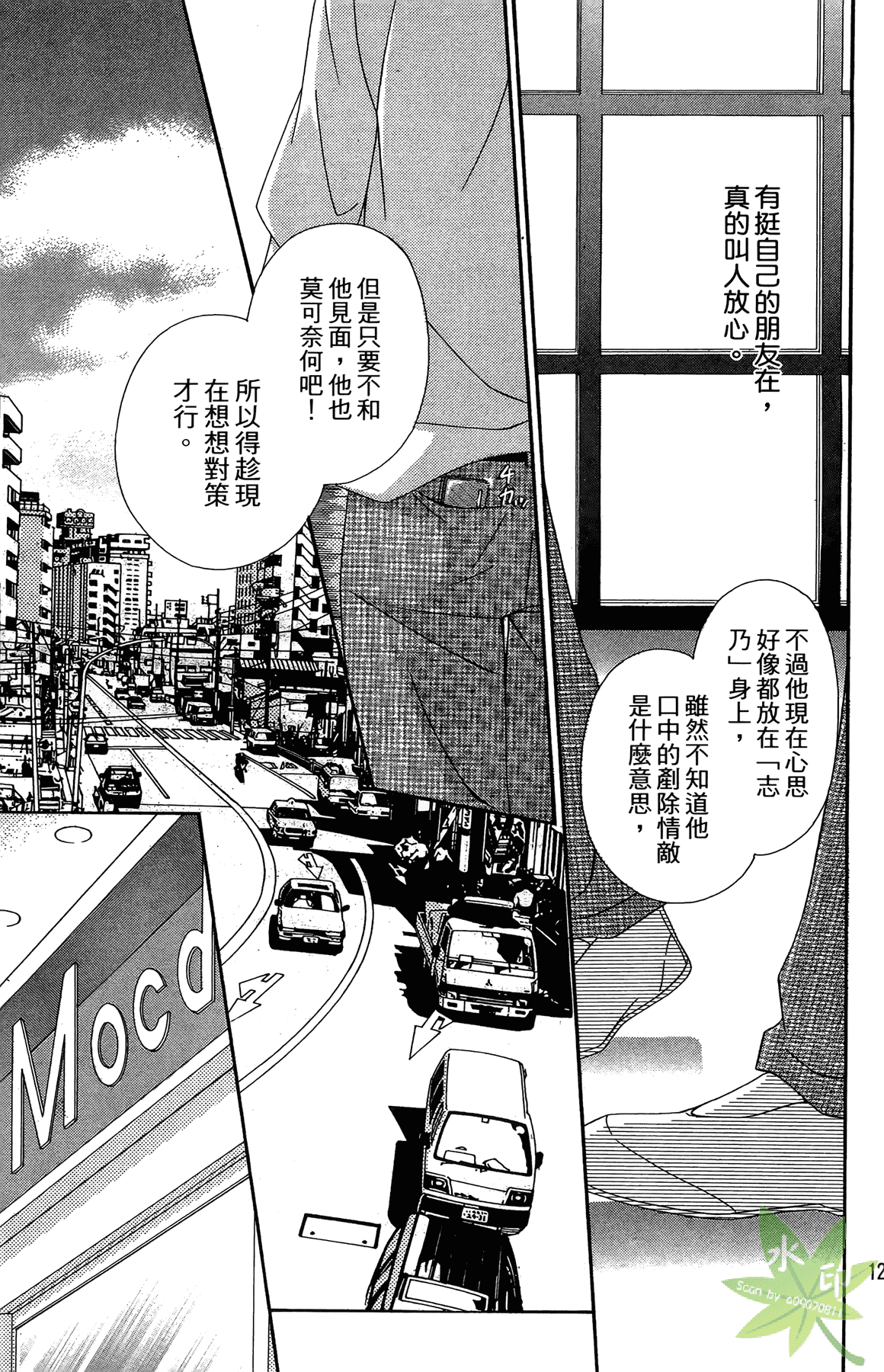Page 131