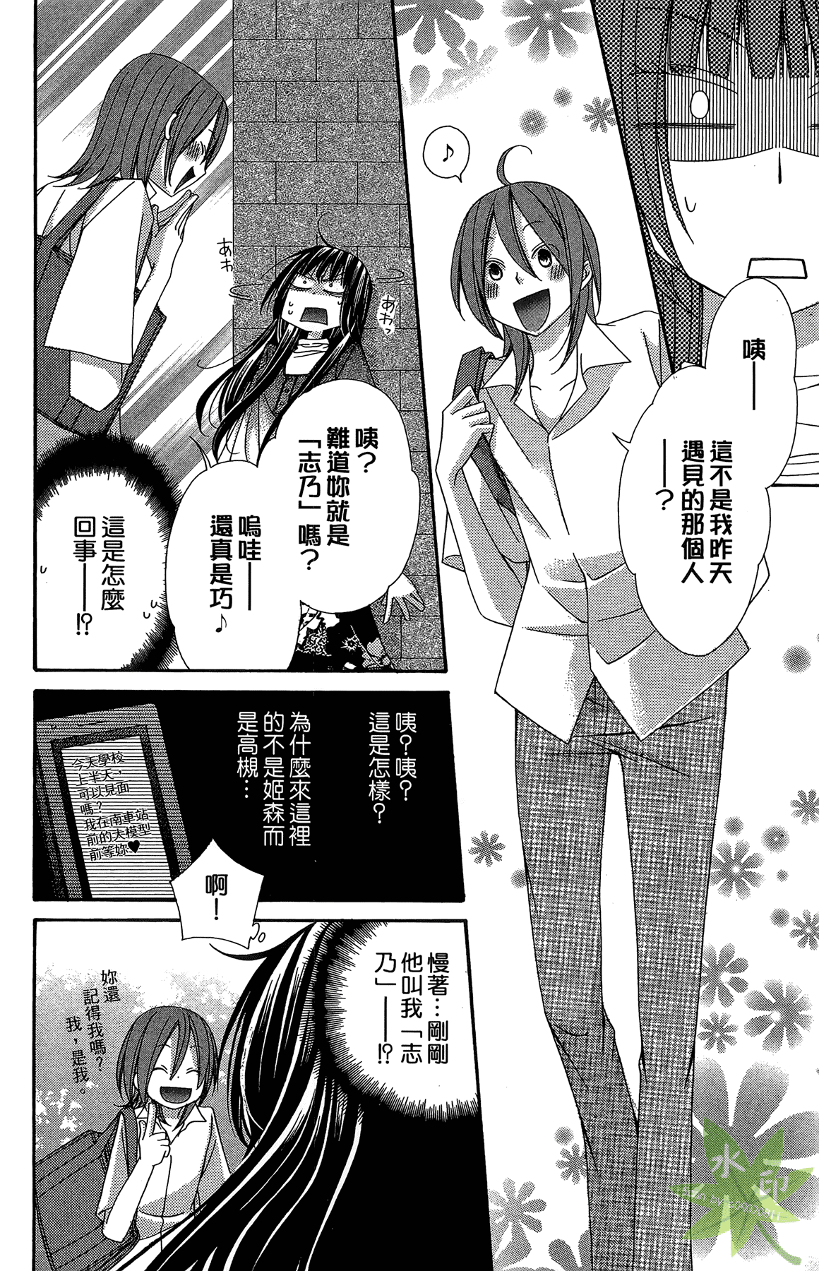 Page 132