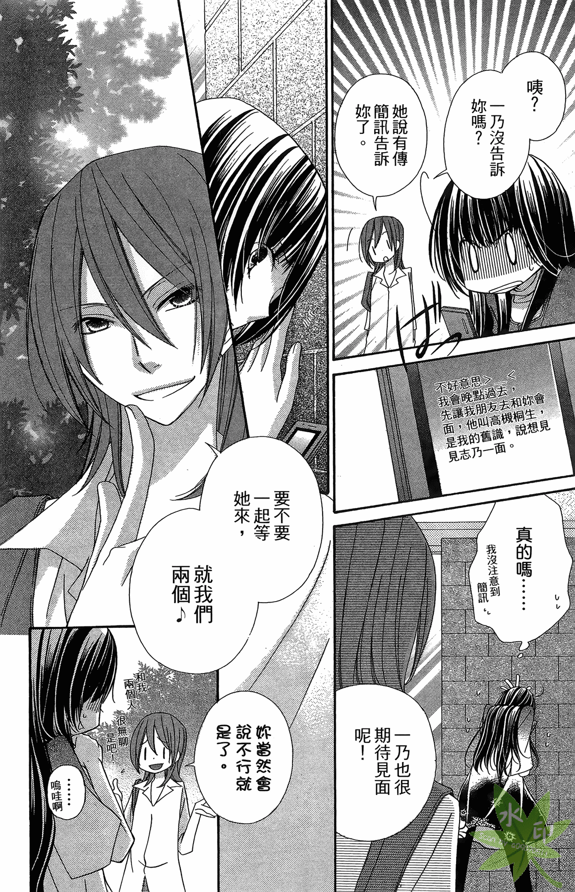 Page 134
