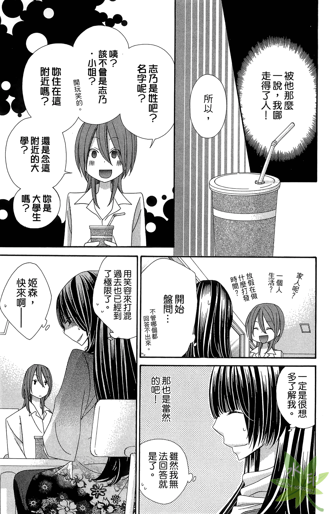 Page 135