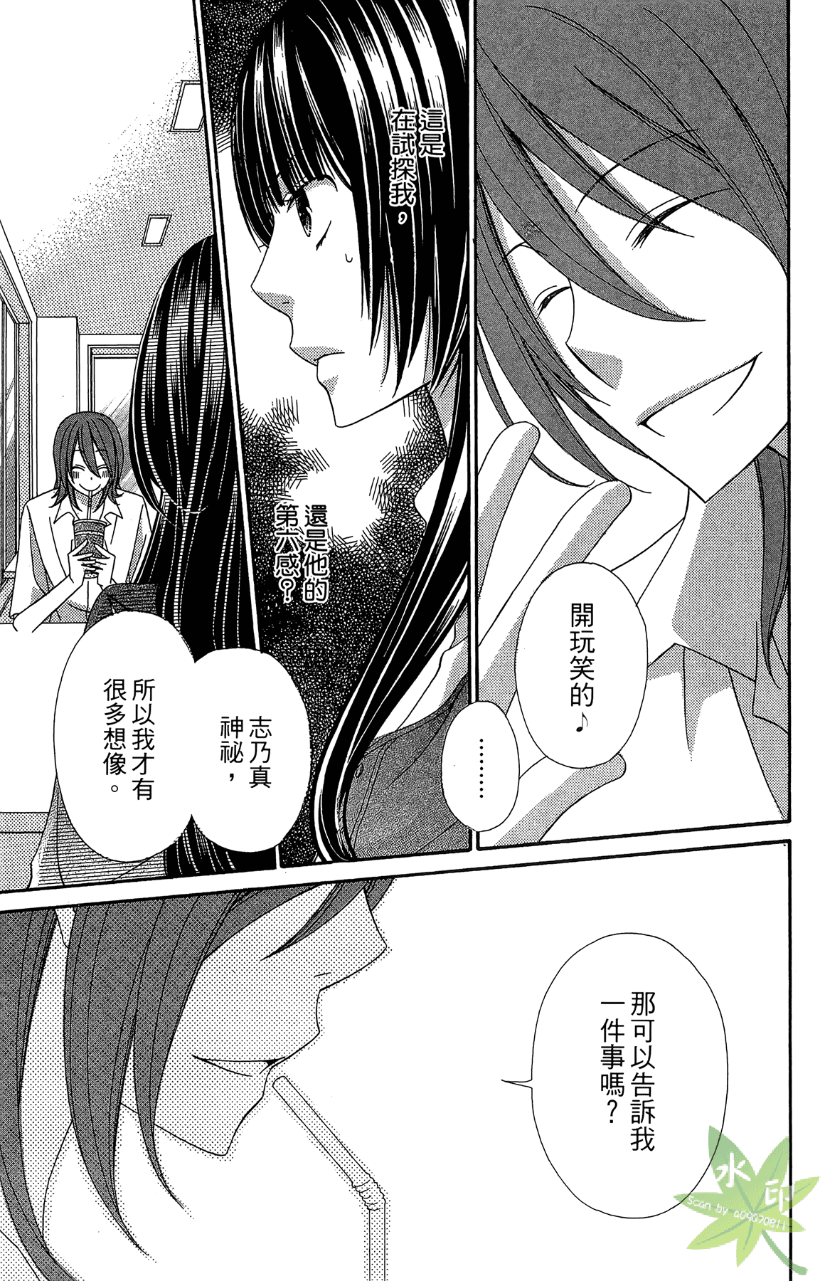 Page 137