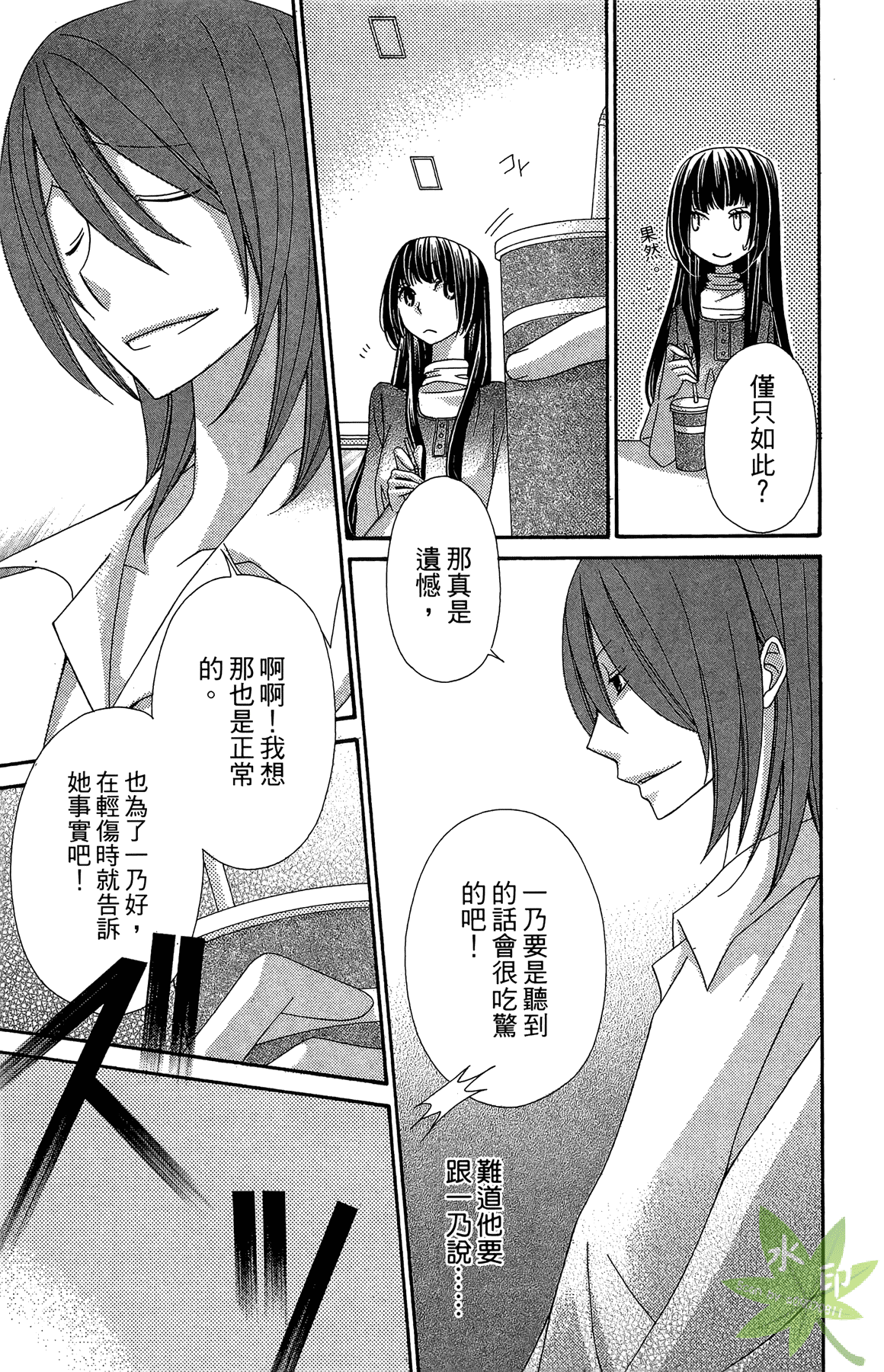 Page 139