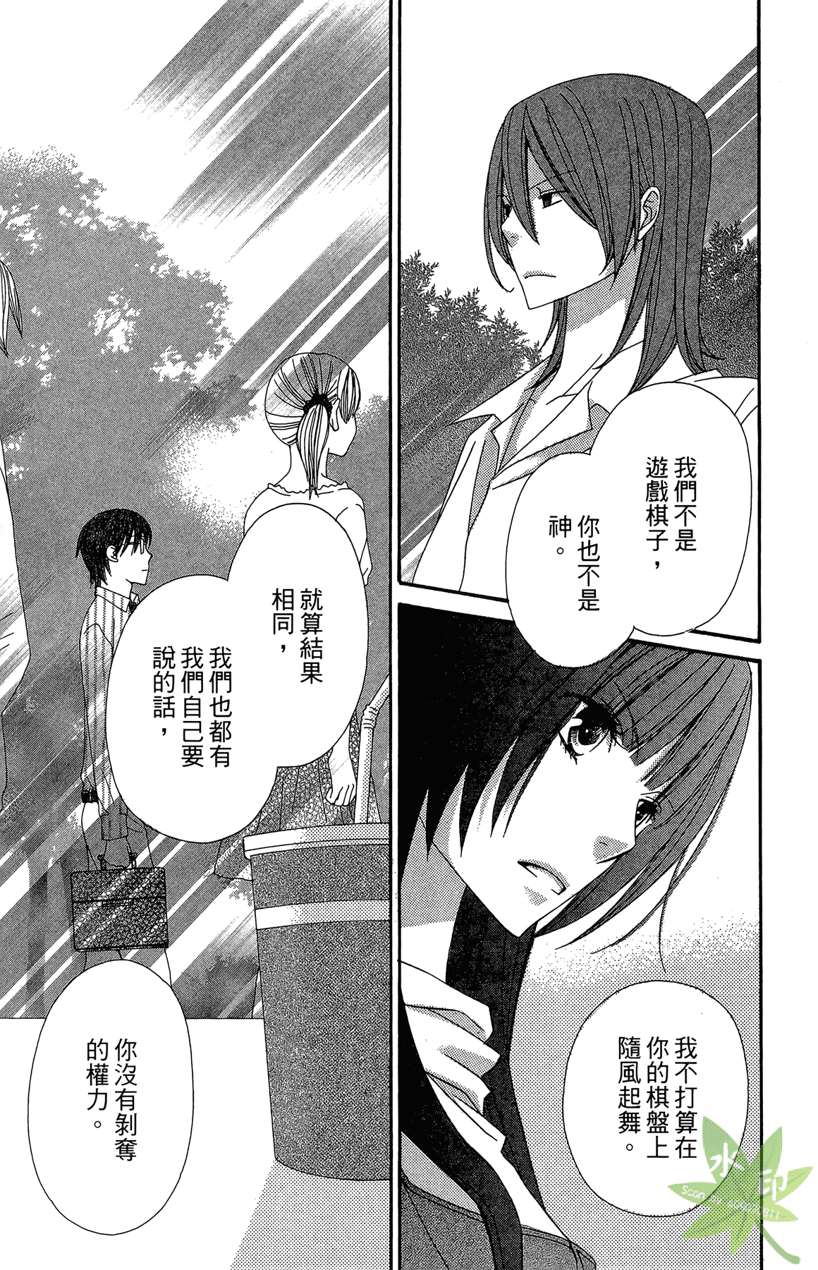 Page 141