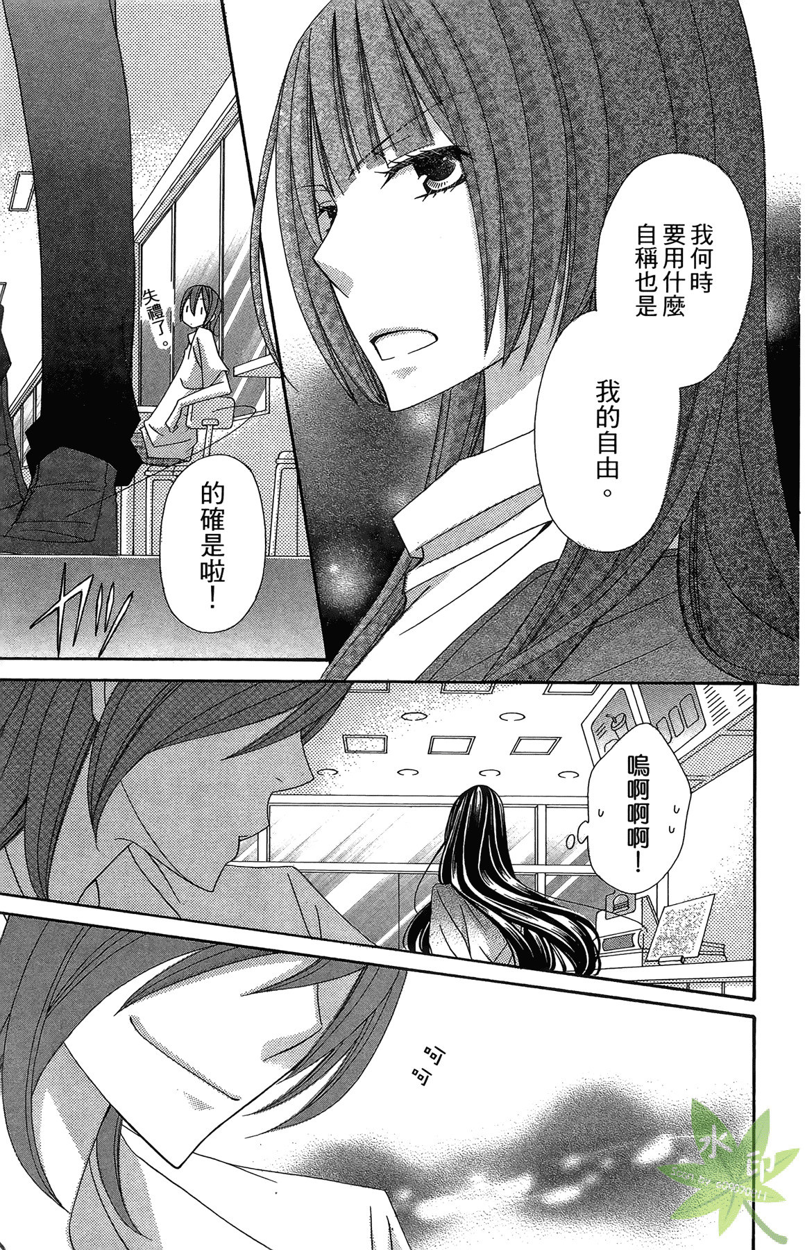 Page 143