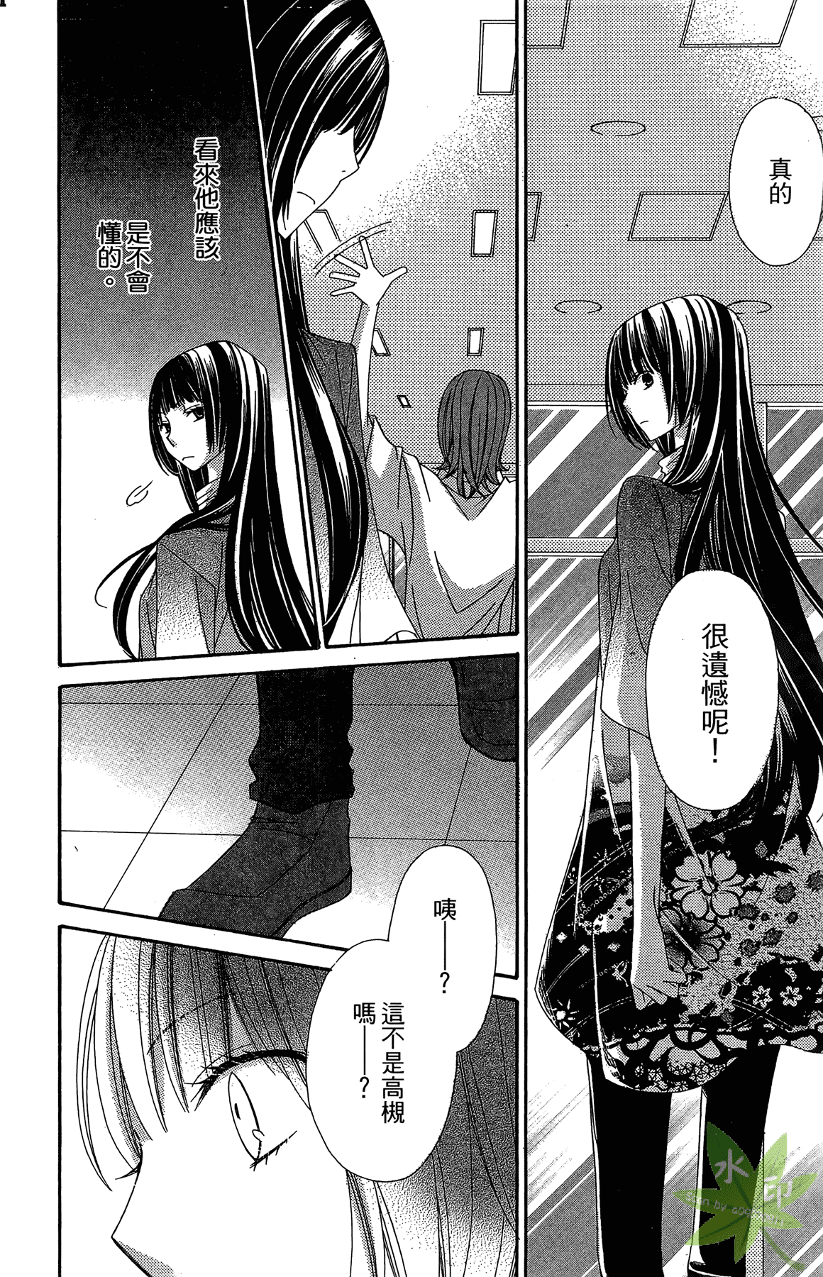 Page 144
