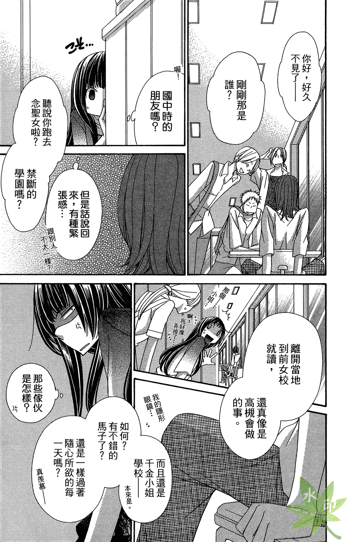 Page 145