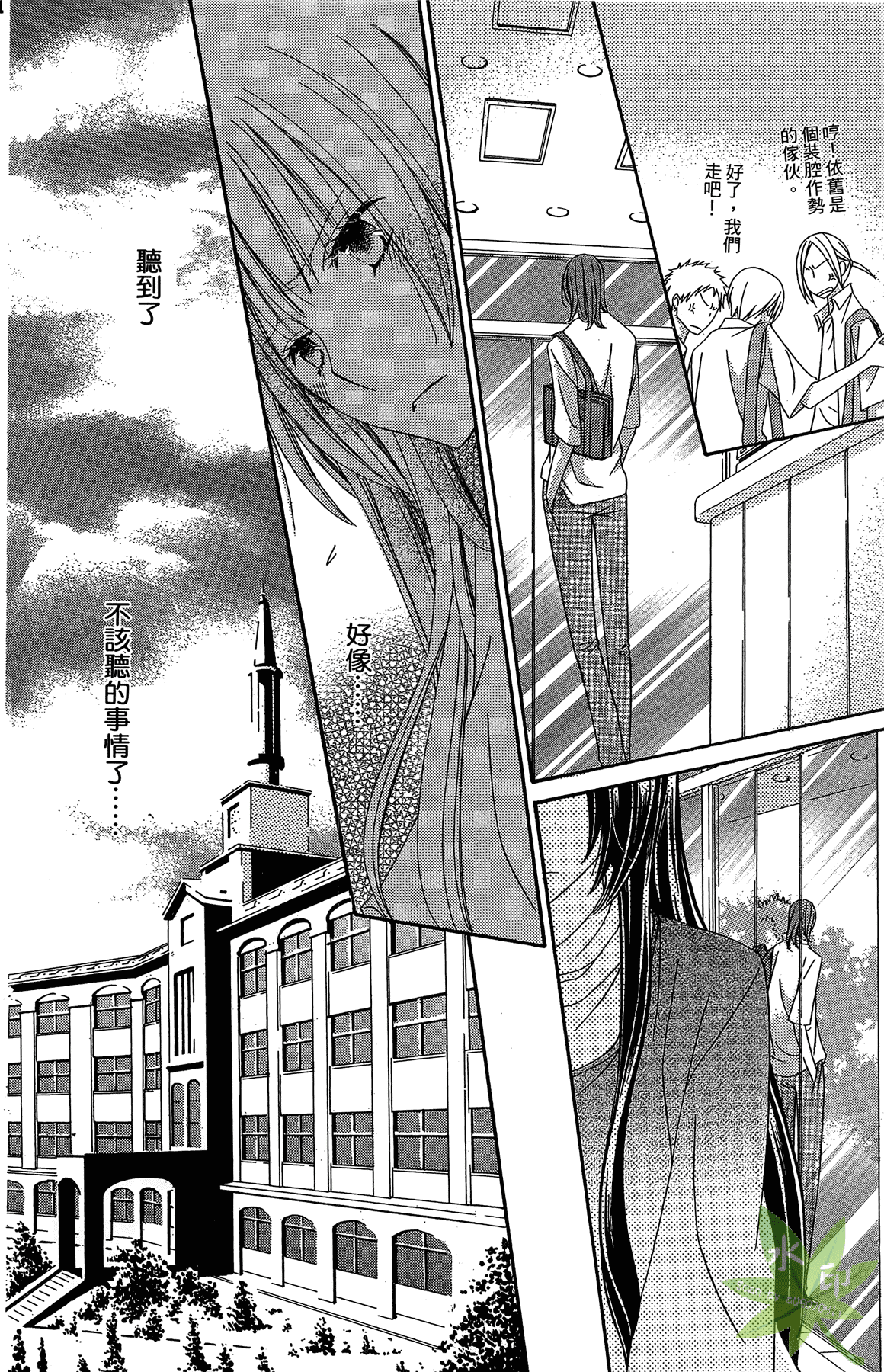 Page 148