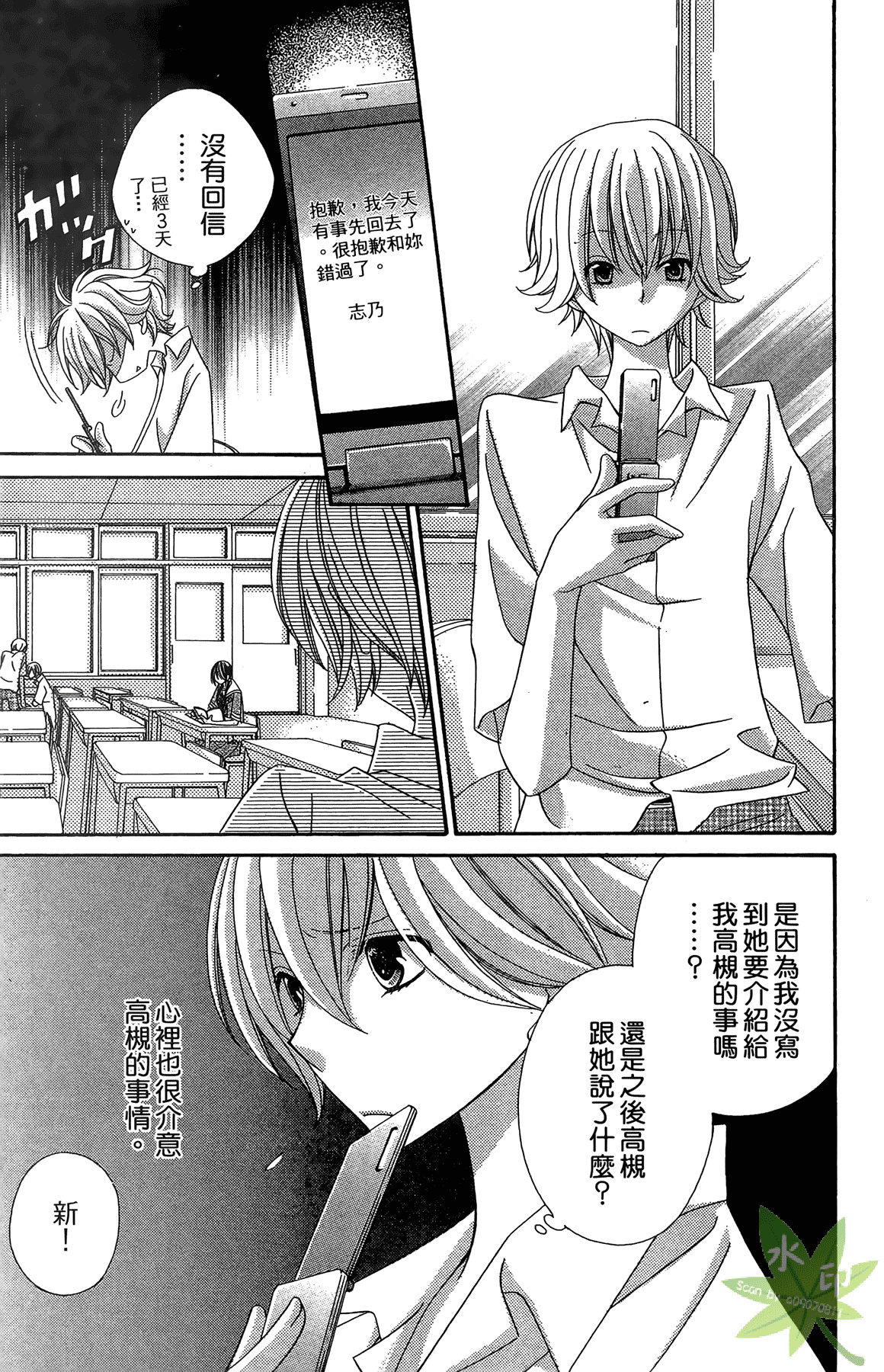 Page 149