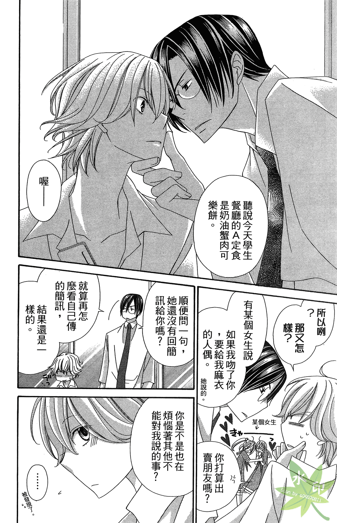 Page 150