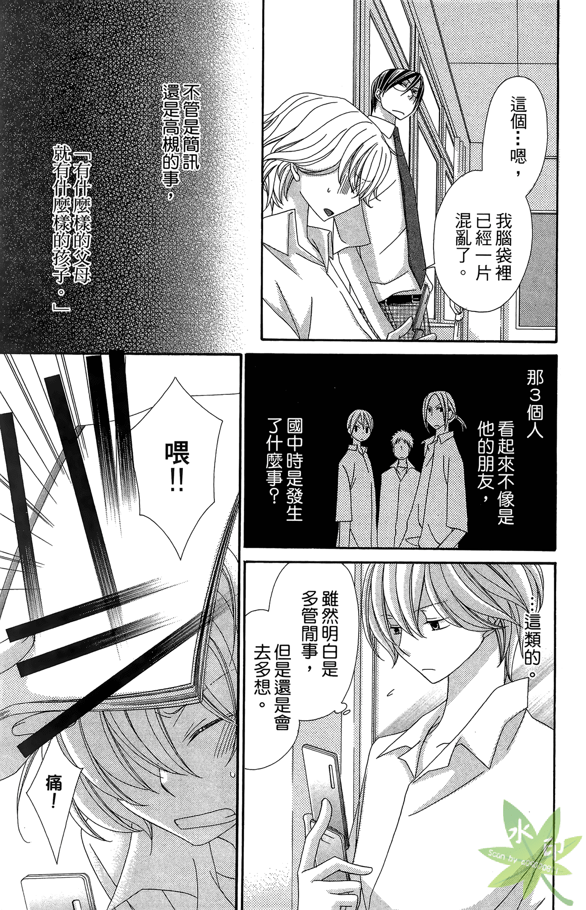 Page 151