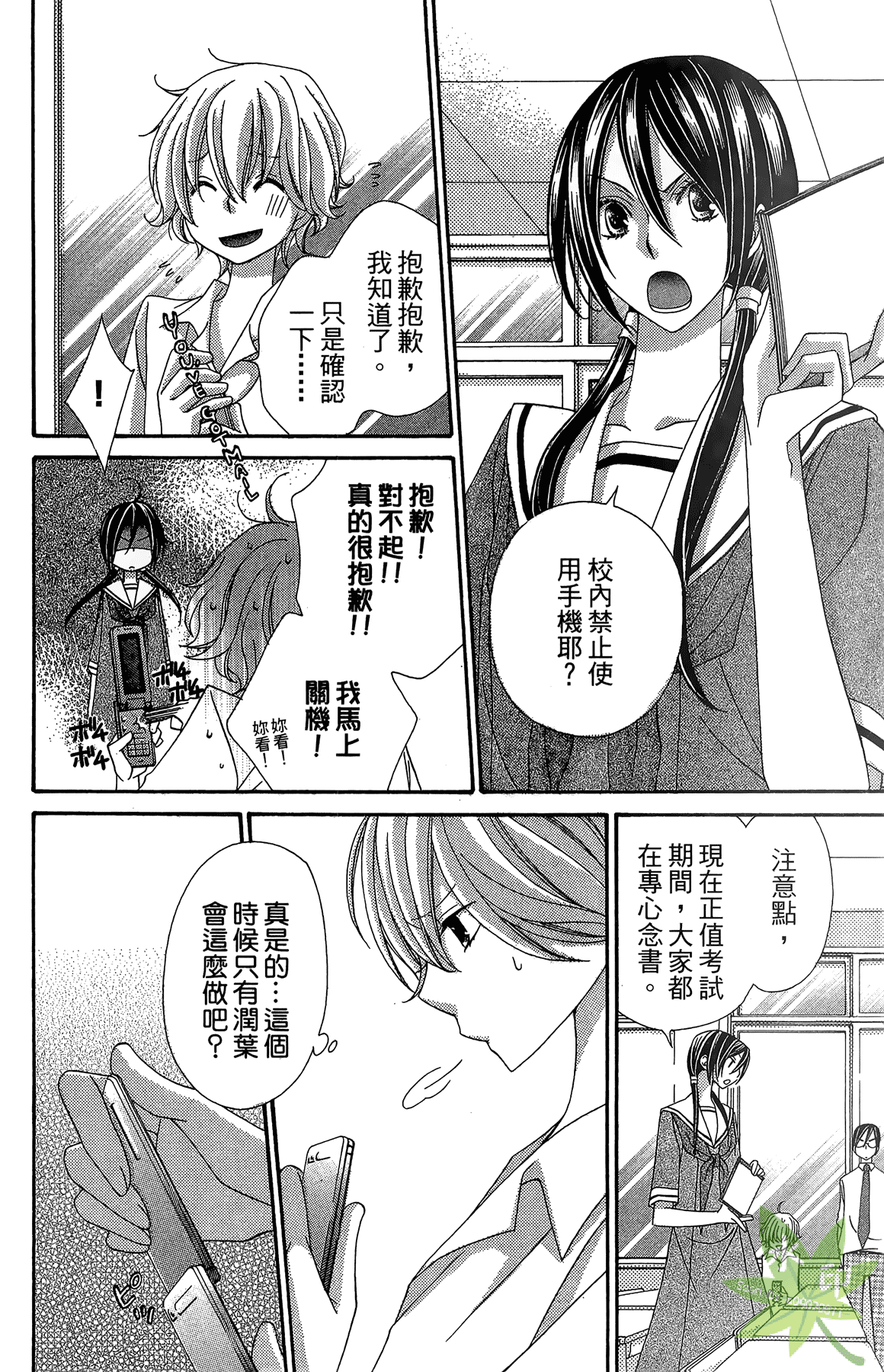 Page 152