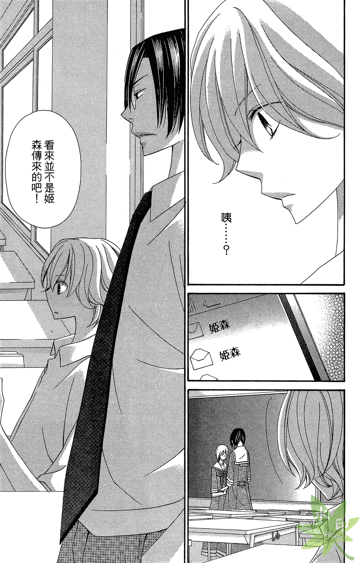 Page 153