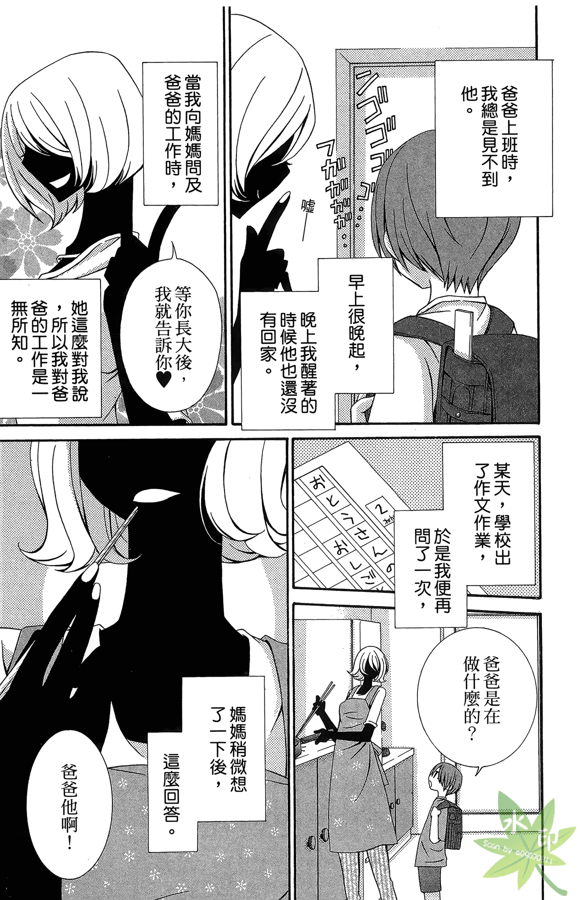 Page 157