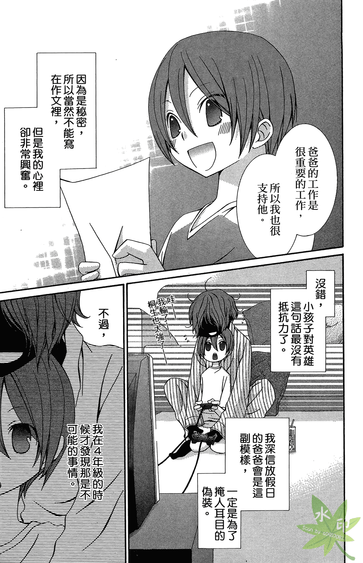 Page 159
