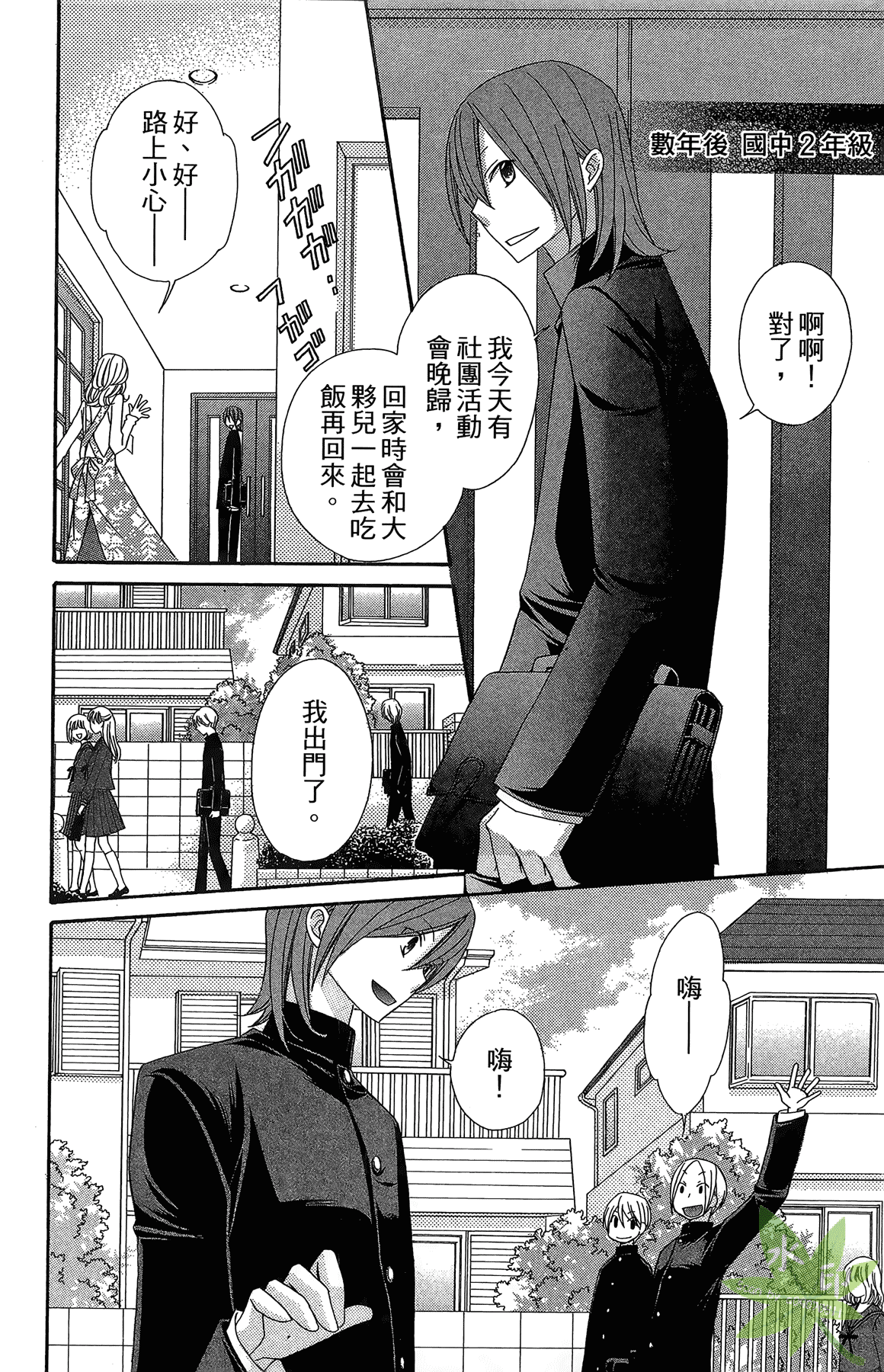 Page 160