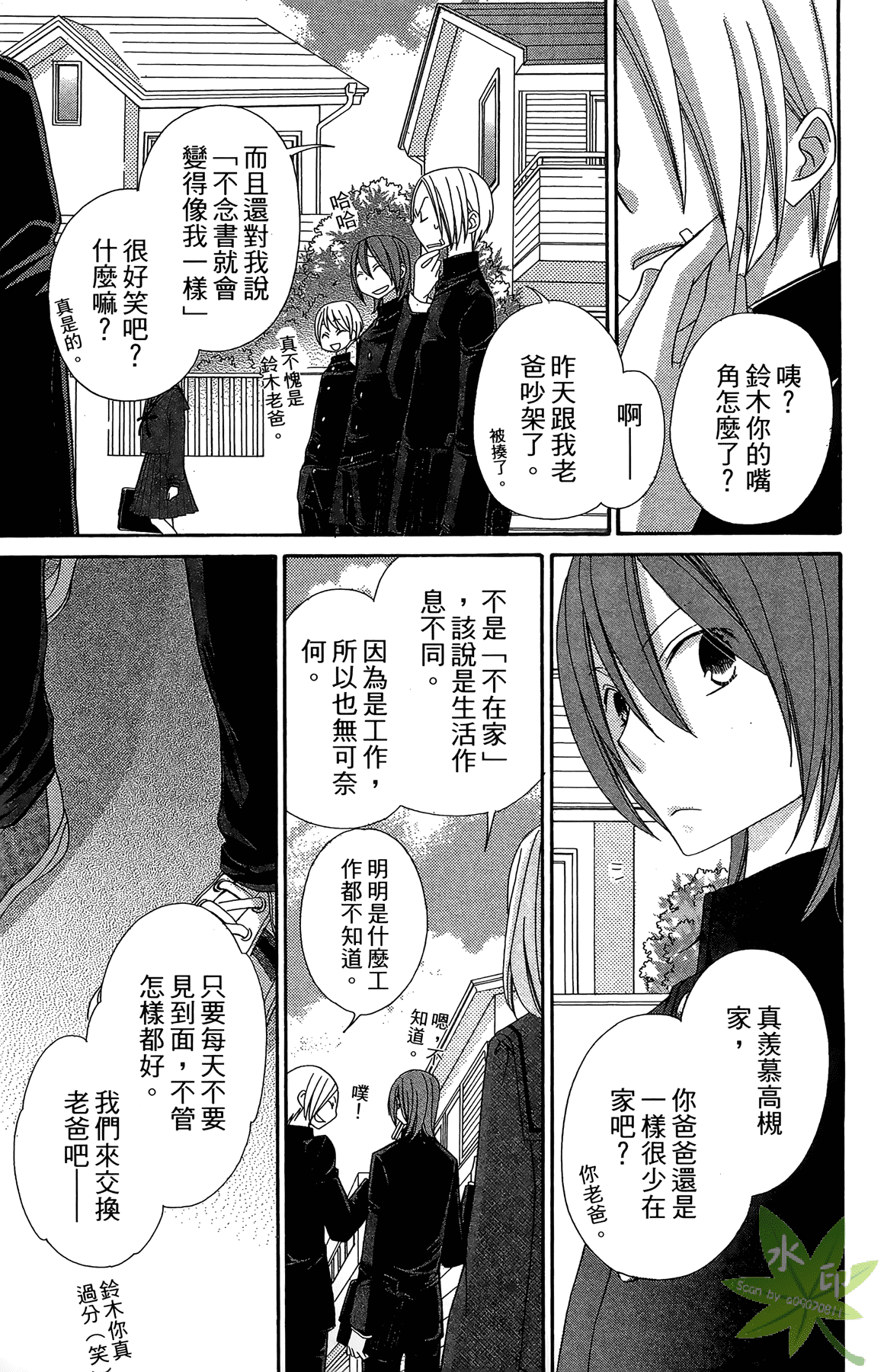 Page 161