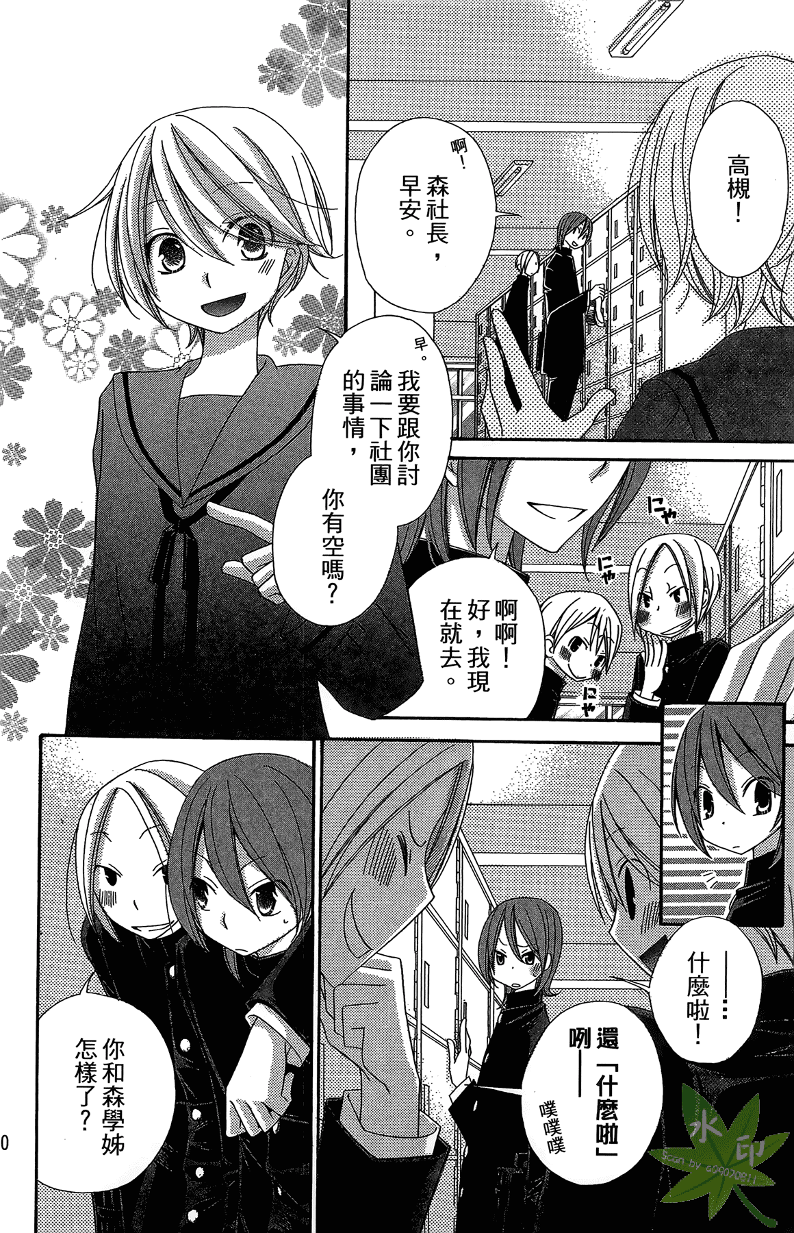 Page 162