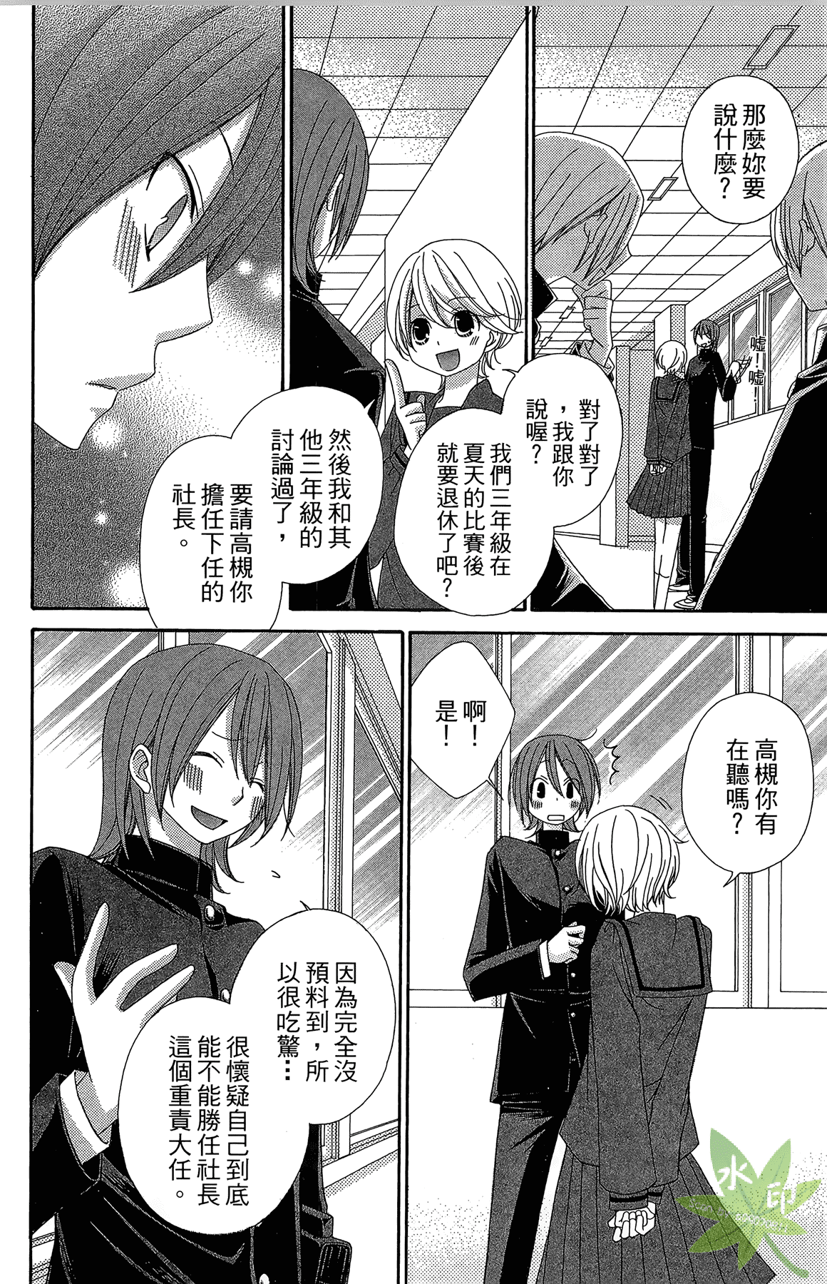 Page 164