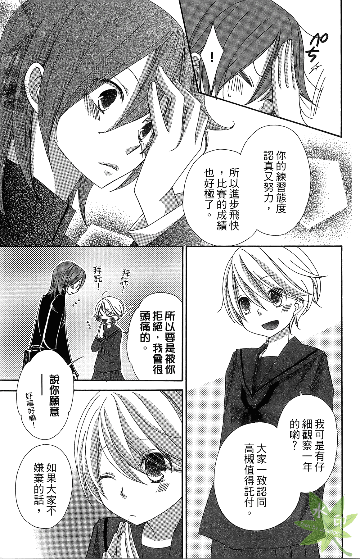 Page 165