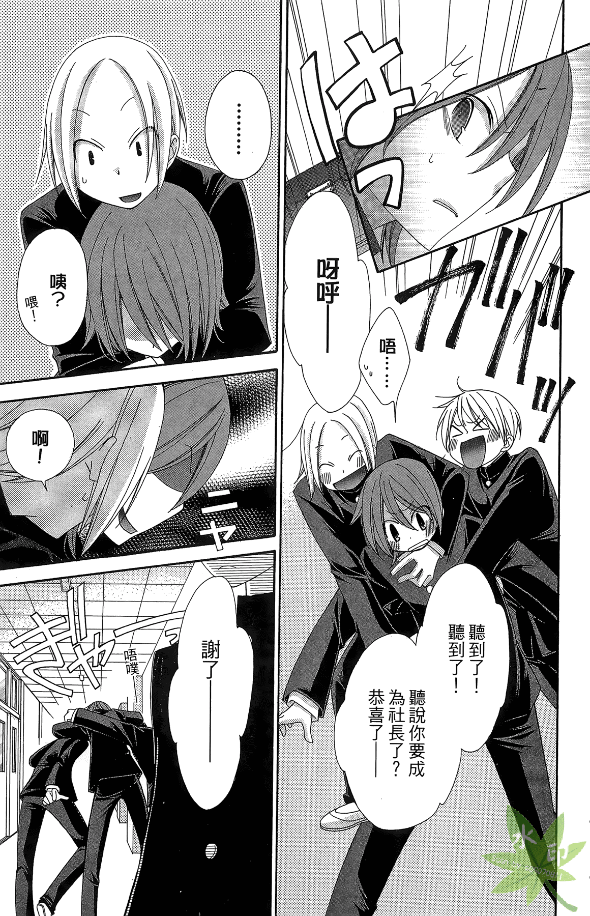 Page 167