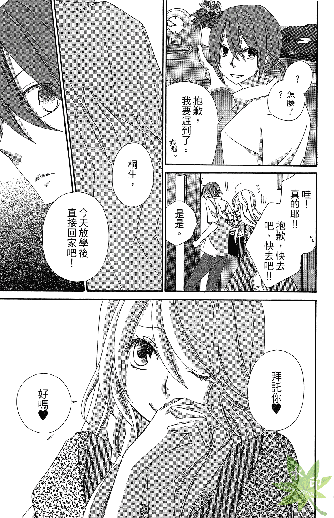 Page 169