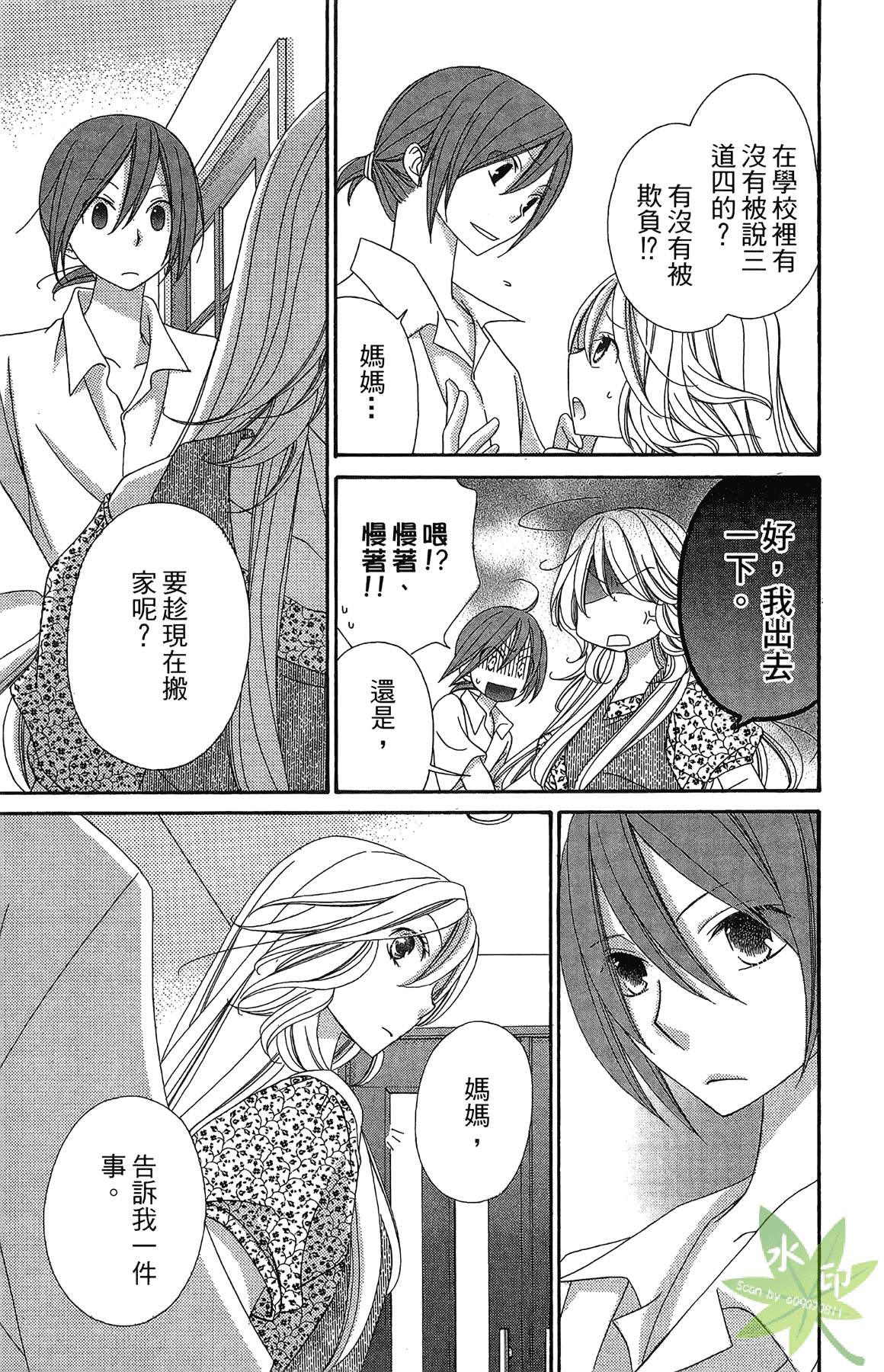 Page 175