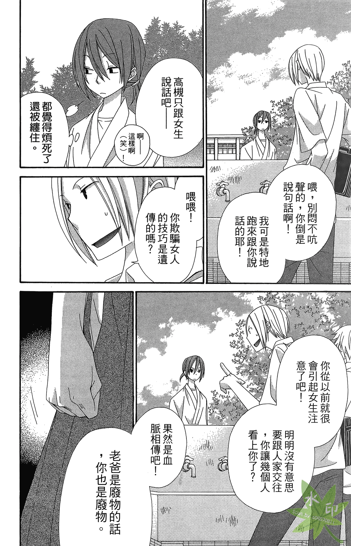 Page 182