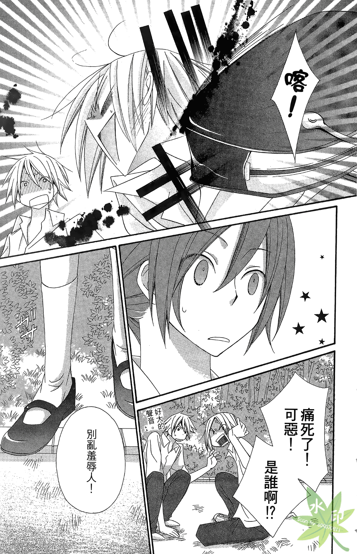 Page 183
