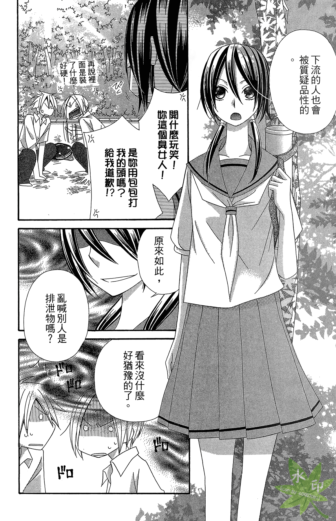 Page 184